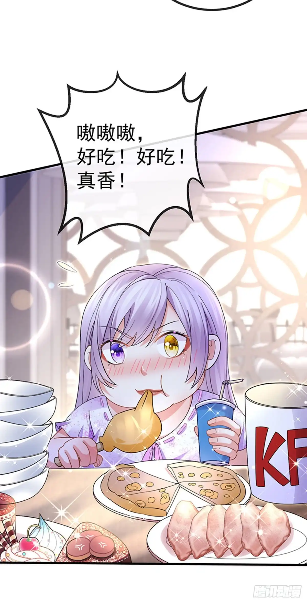 《虐渣的一百种方式》第76话 整容温泉战略会议 第28页