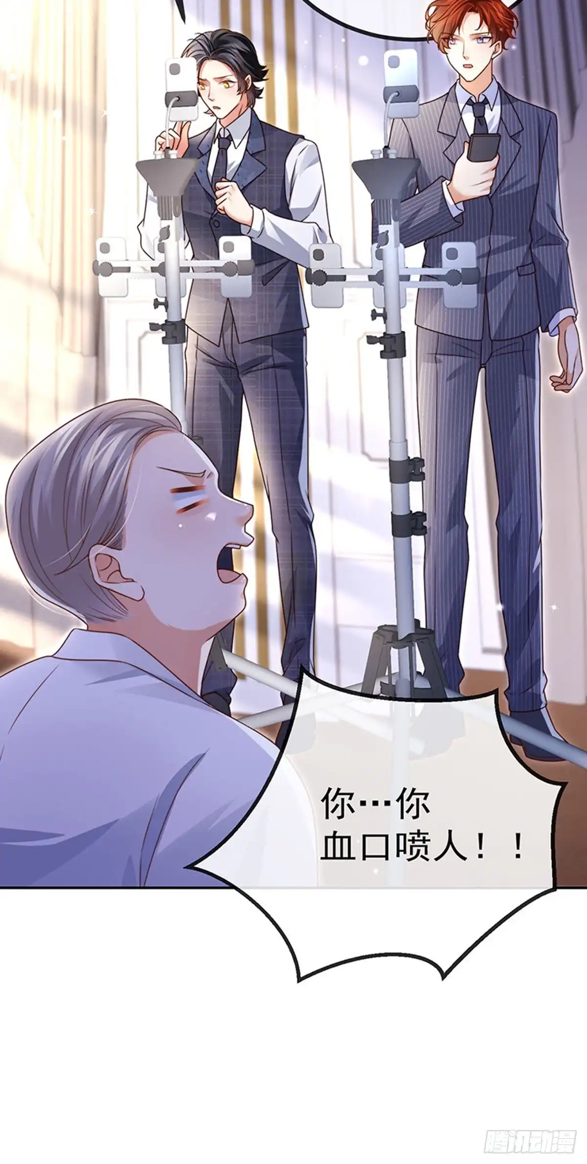 《虐渣的一百种方式》第77话 直播公开处刑 第35页