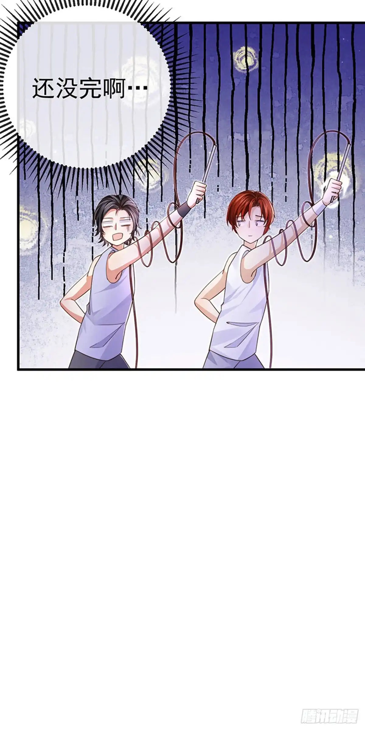 《虐渣的一百种方式》第78话 芭蕾舞王你是神 第18页