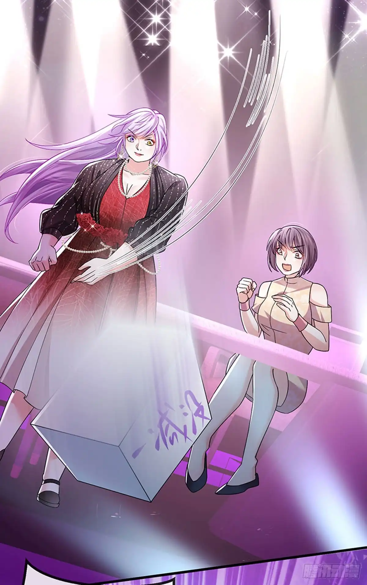 《虐渣的一百种方式》第79话 明星来袭上节目 第23页