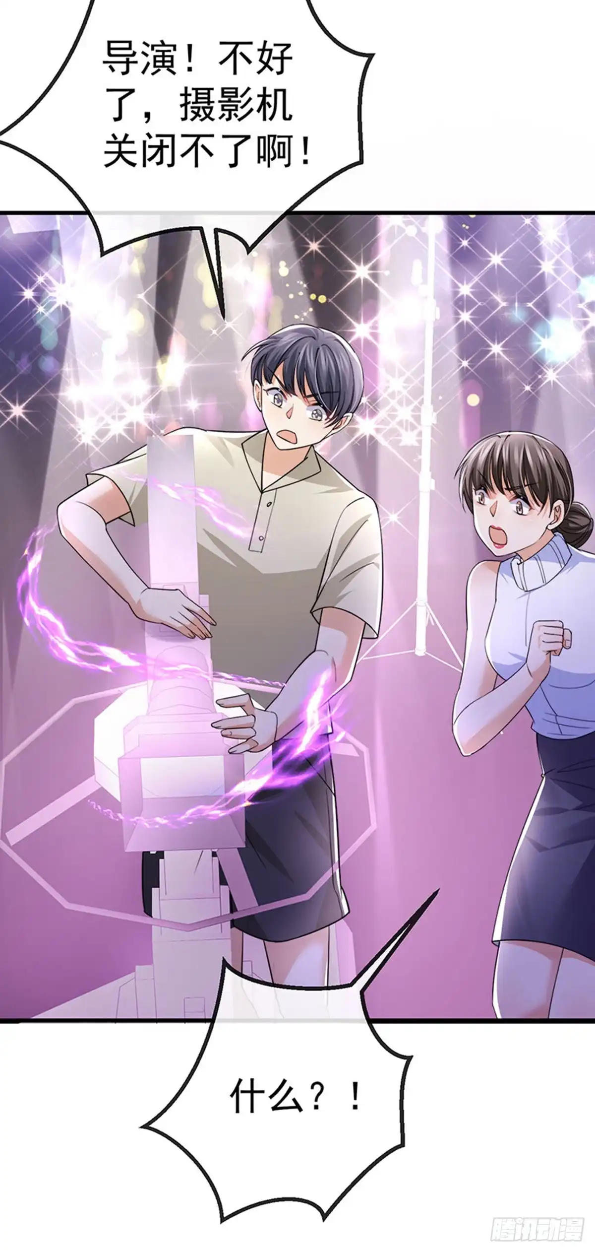 《虐渣的一百种方式》第79话 明星来袭上节目 第28页