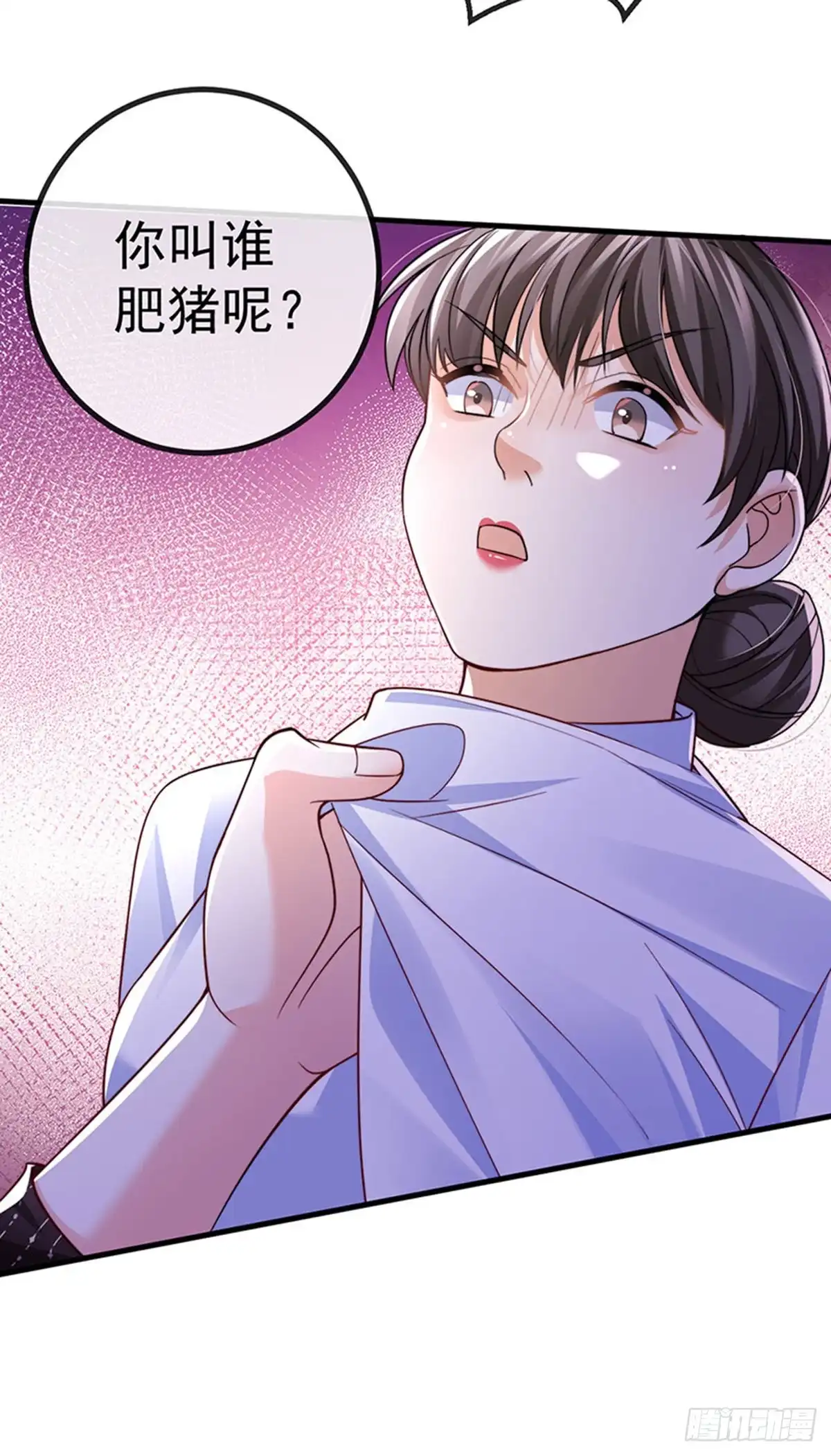 《虐渣的一百种方式》第79话 明星来袭上节目 第32页