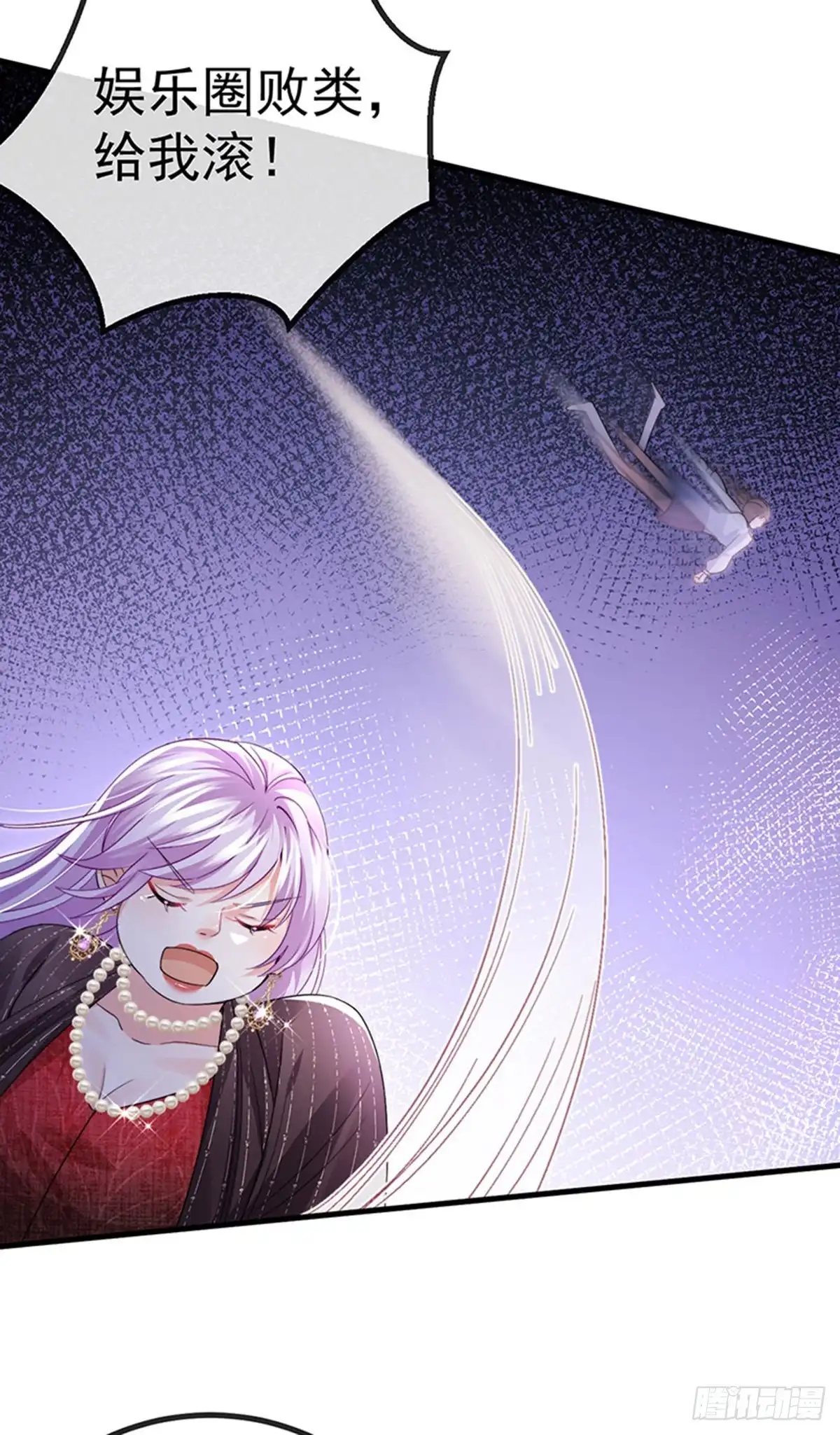 《虐渣的一百种方式》第79话 明星来袭上节目 第35页