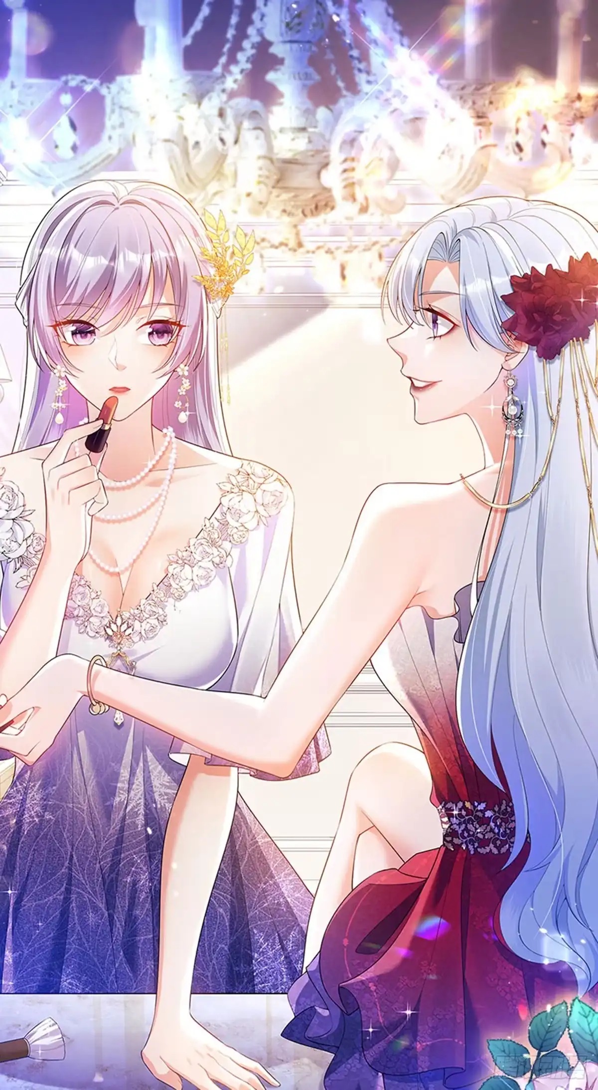 《虐渣的一百种方式》第80话 潜规则，红毯斗忍者 第1页