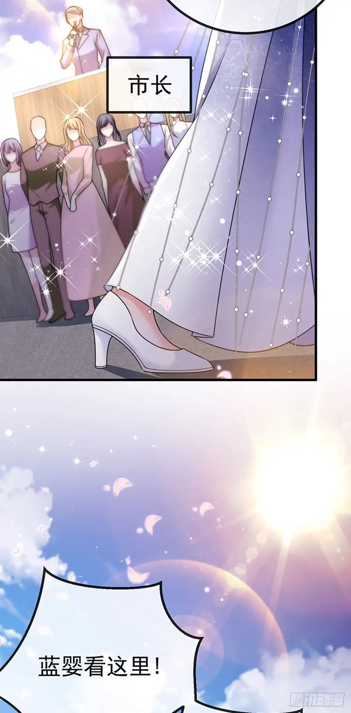 《虐渣的一百种方式》第80话 潜规则，红毯斗忍者 第10页