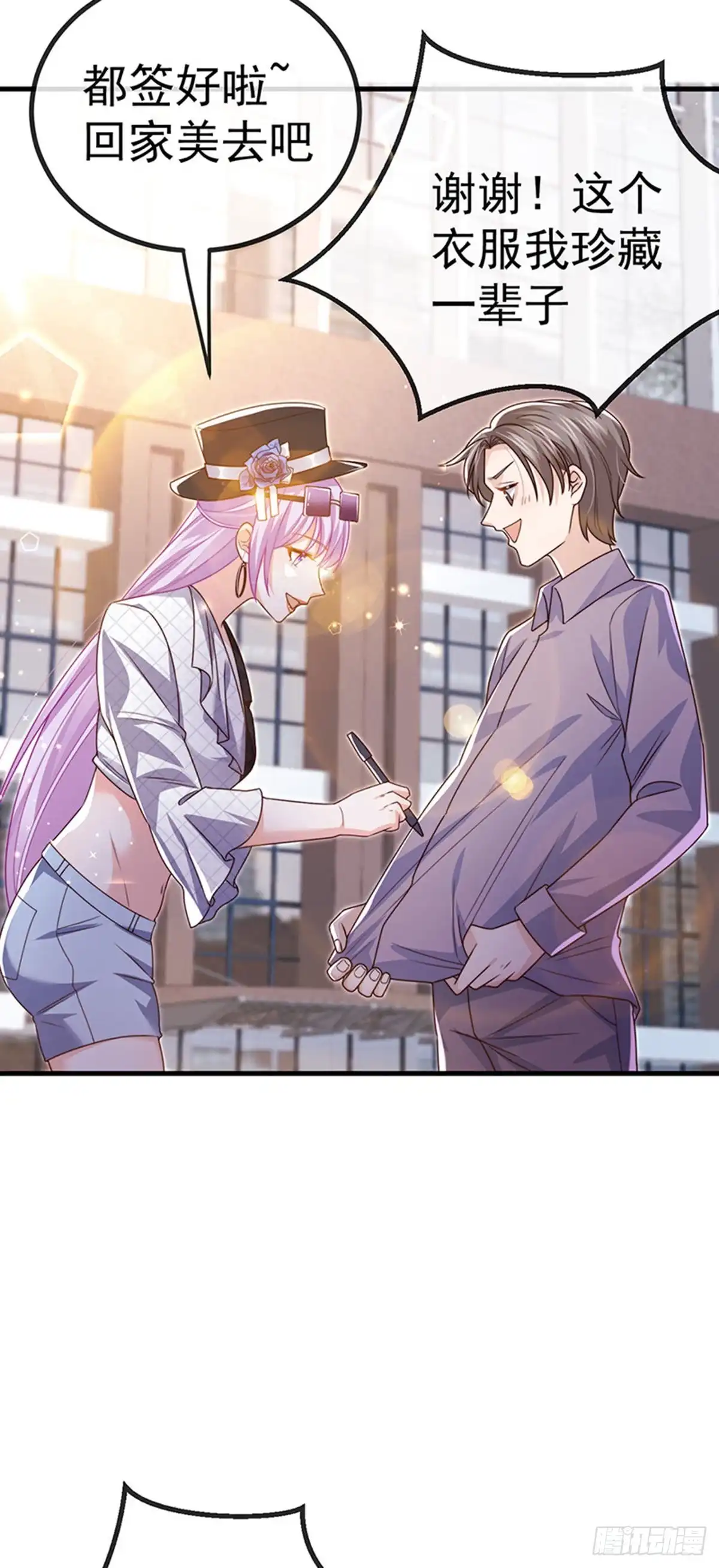 《虐渣的一百种方式》第82话 百变小婴,奇迹婴婴 第7页