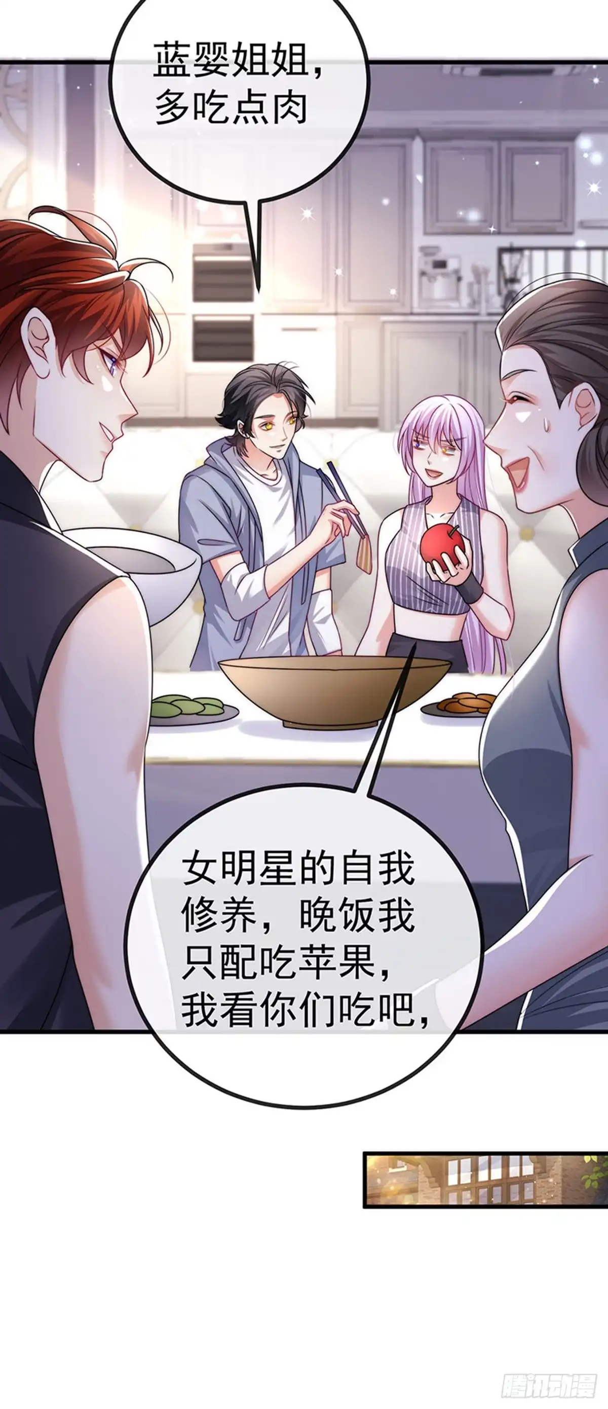 《虐渣的一百种方式》第82话 百变小婴,奇迹婴婴 第36页