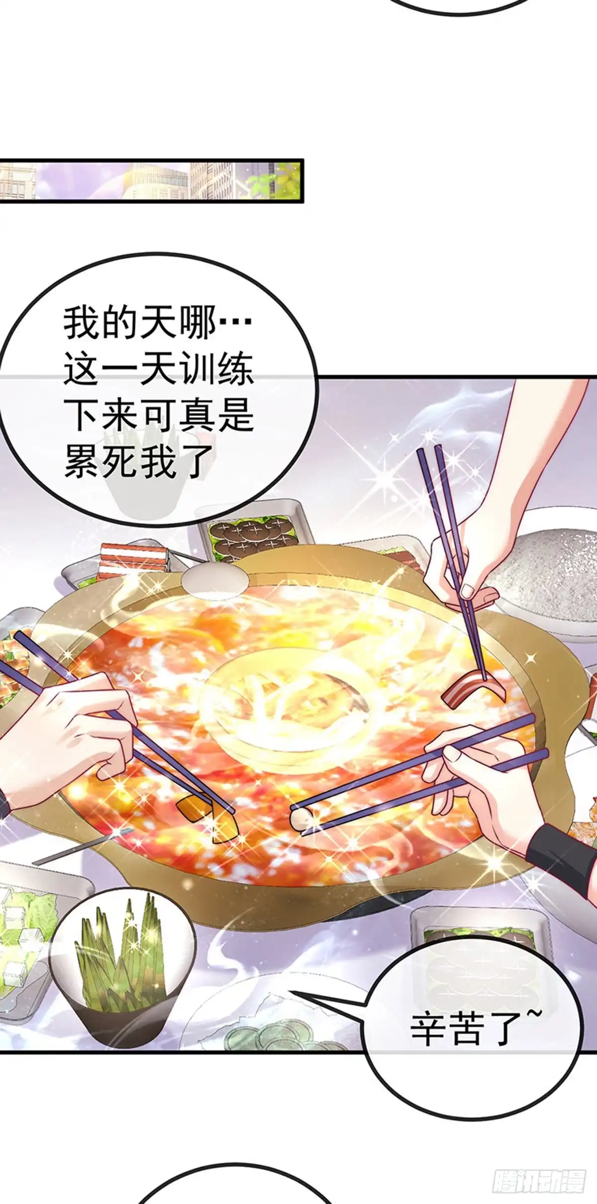 《虐渣的一百种方式》第82话 百变小婴,奇迹婴婴 第35页