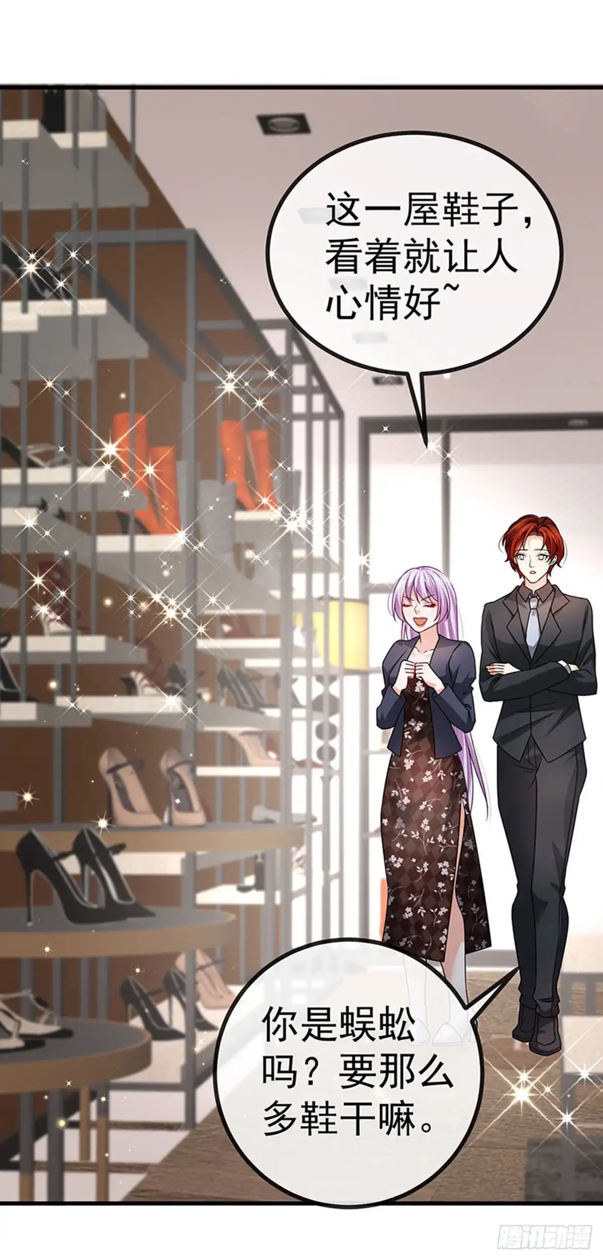 《虐渣的一百种方式》第82话 百变小婴,奇迹婴婴 第20页