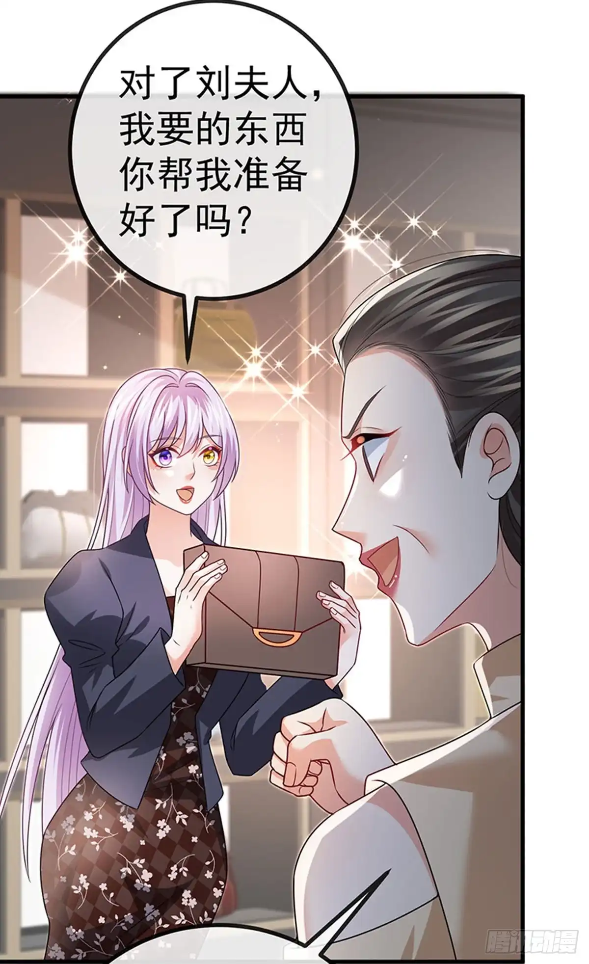 《虐渣的一百种方式》第82话 百变小婴,奇迹婴婴 第23页