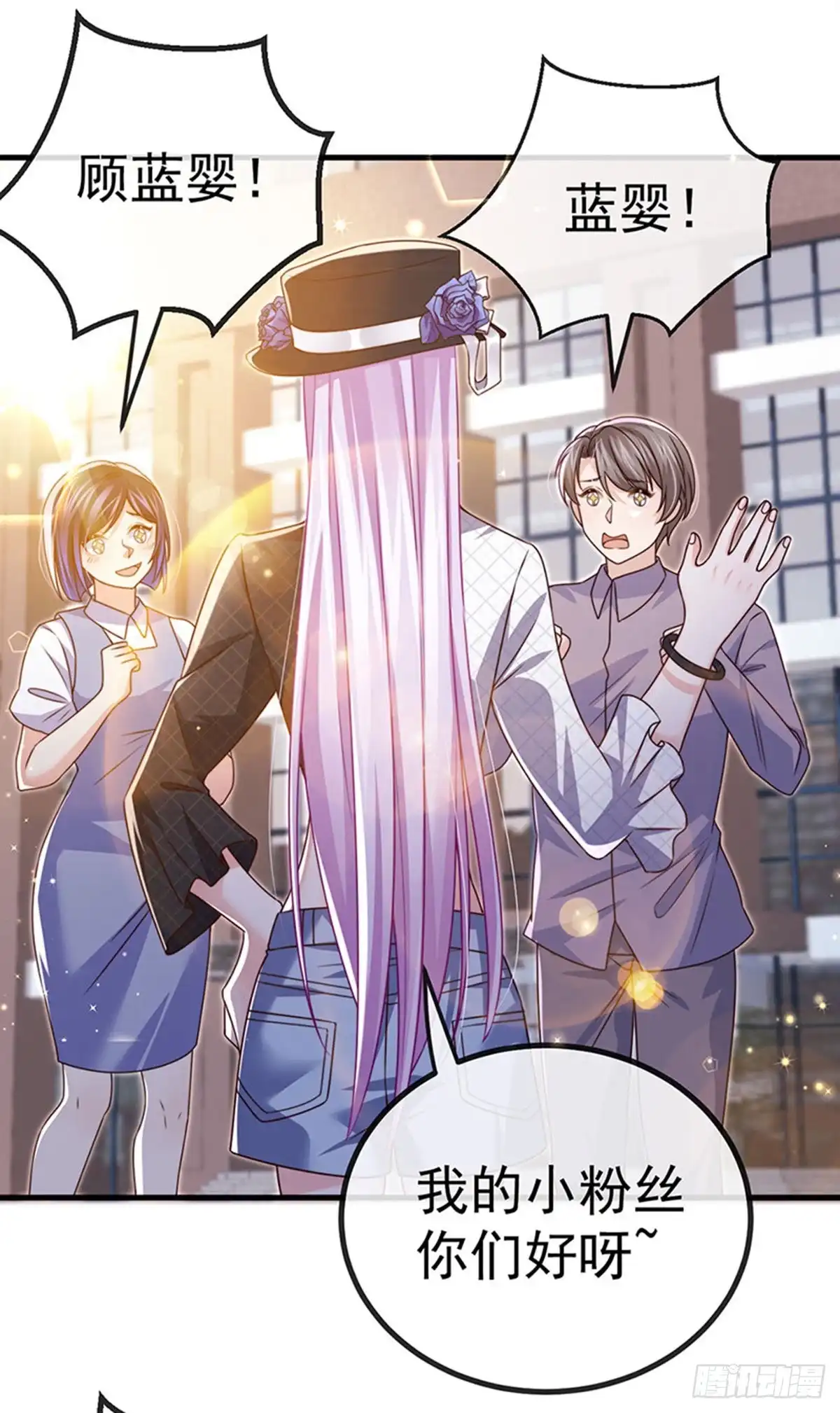 《虐渣的一百种方式》第82话 百变小婴,奇迹婴婴 第5页