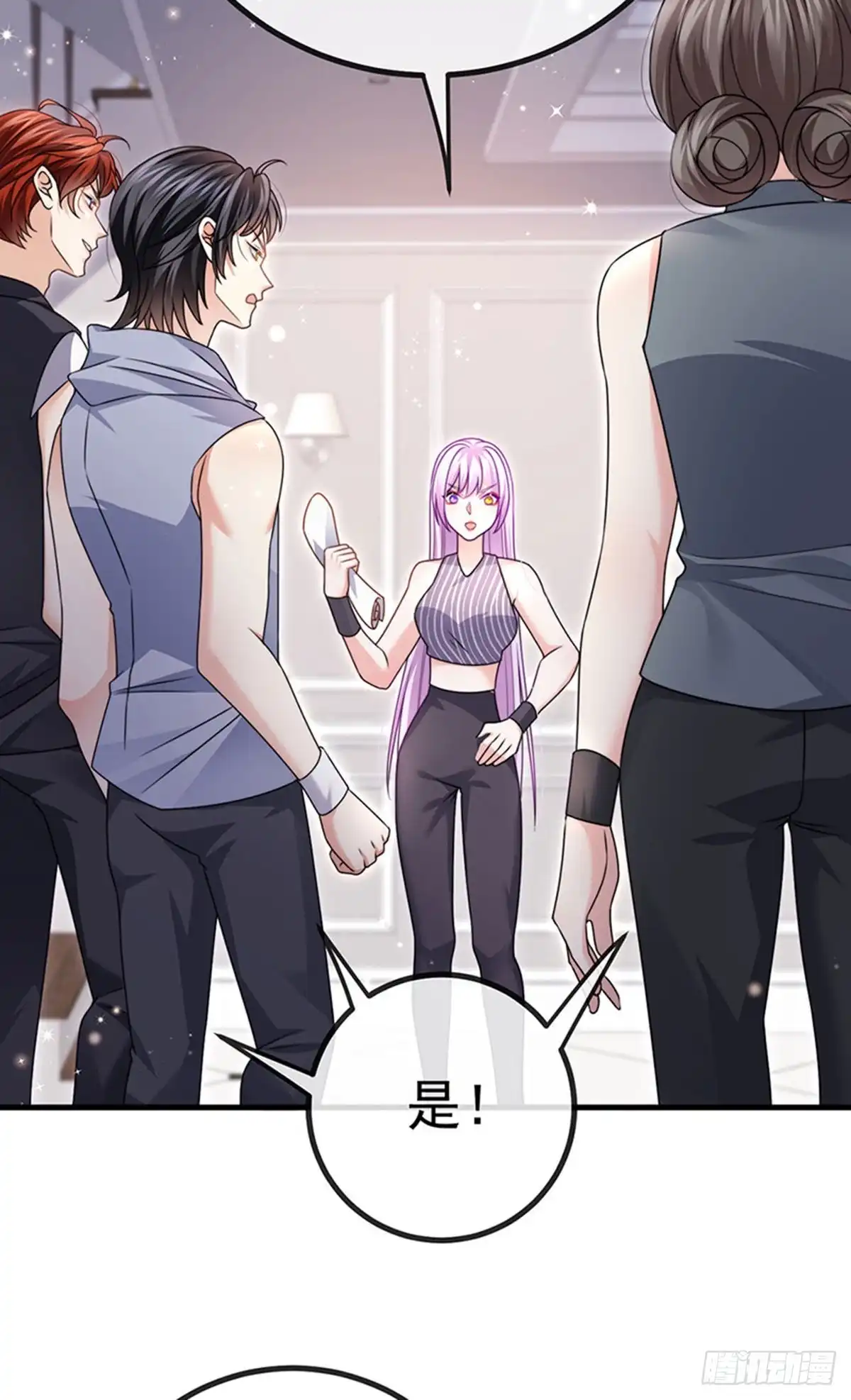 《虐渣的一百种方式》第82话 百变小婴,奇迹婴婴 第27页