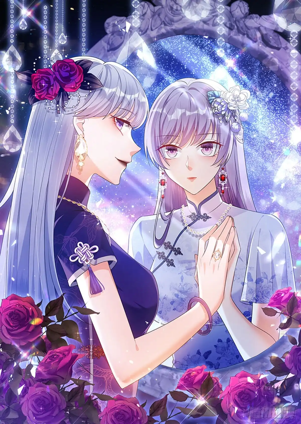 《虐渣的一百种方式》第85话 邪恶不择手段 第1页