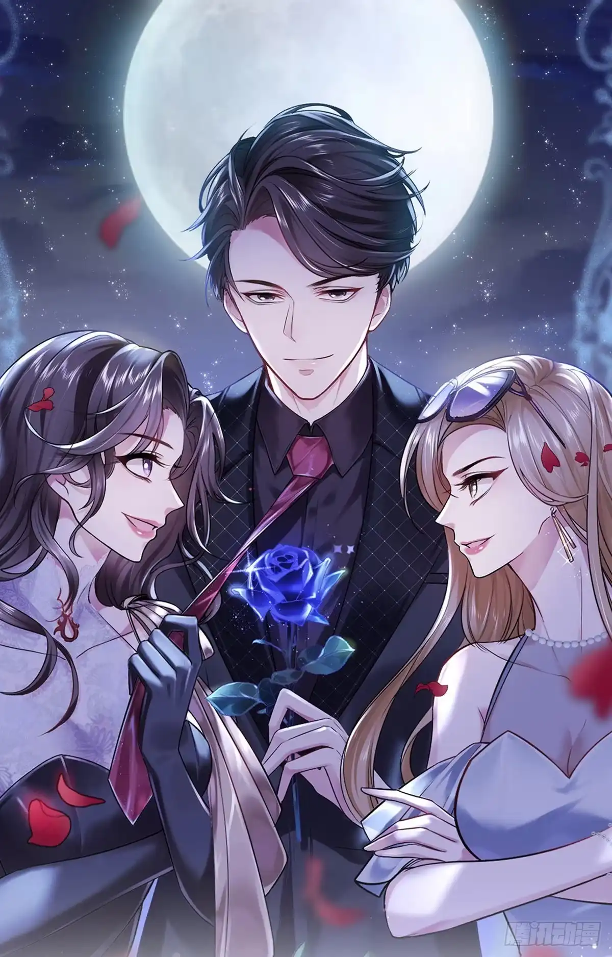 《虐渣的一百种方式》第7话 召唤土地,玩个痛快 第1页