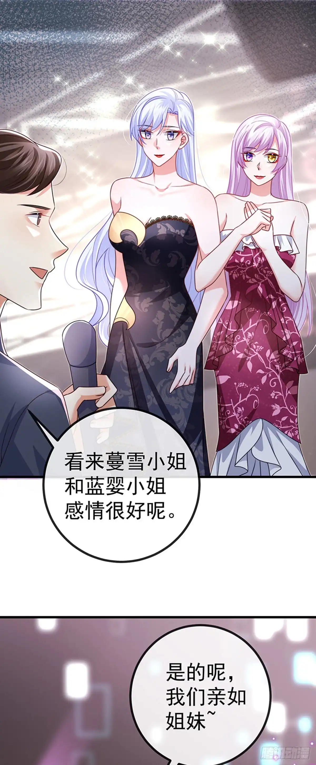 《虐渣的一百种方式》第88话 导演像尊上 第41页