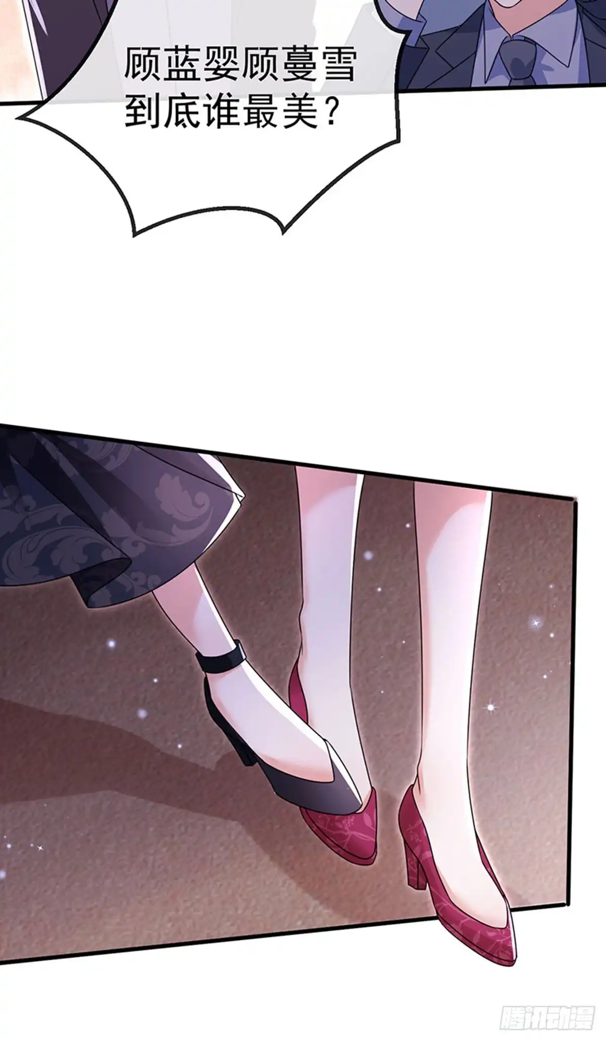 《虐渣的一百种方式》第88话 导演像尊上 第36页