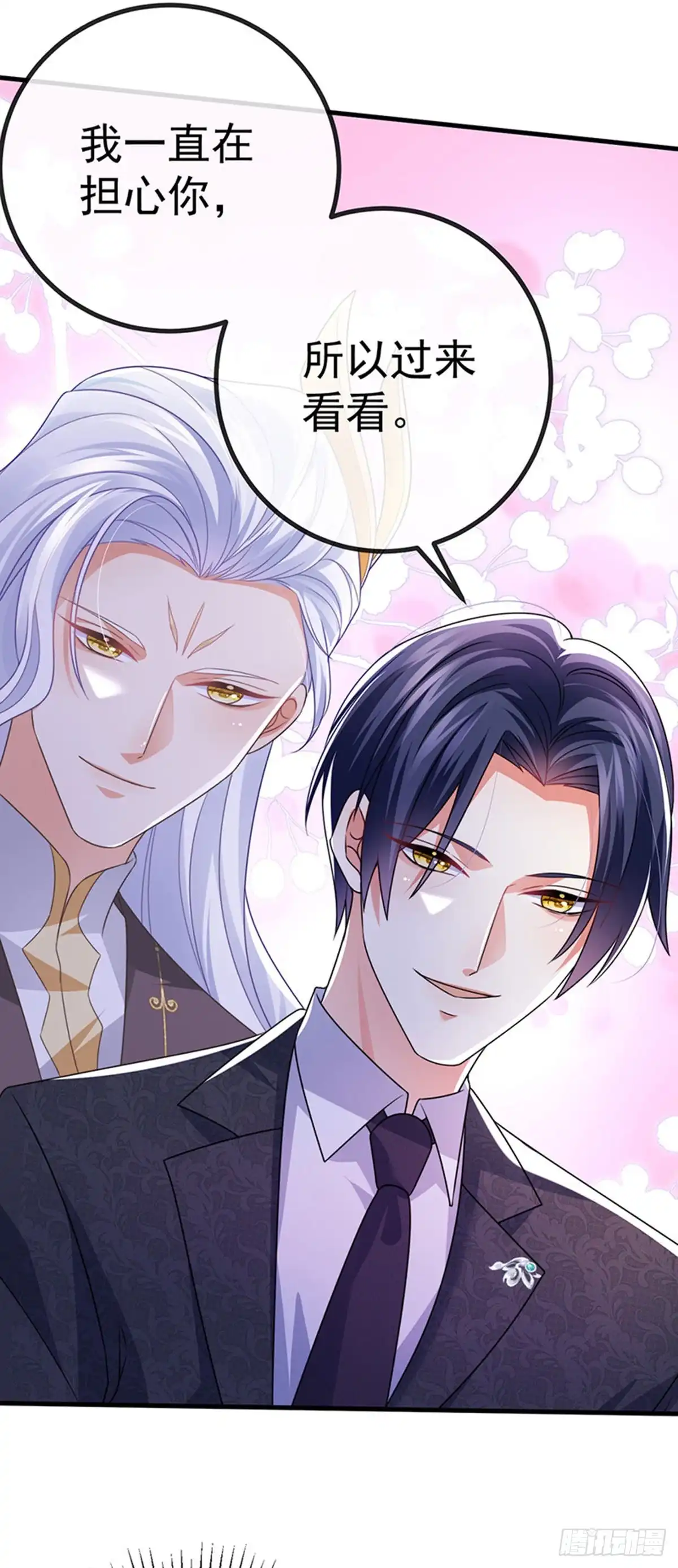 《虐渣的一百种方式》第88话 导演像尊上 第6页