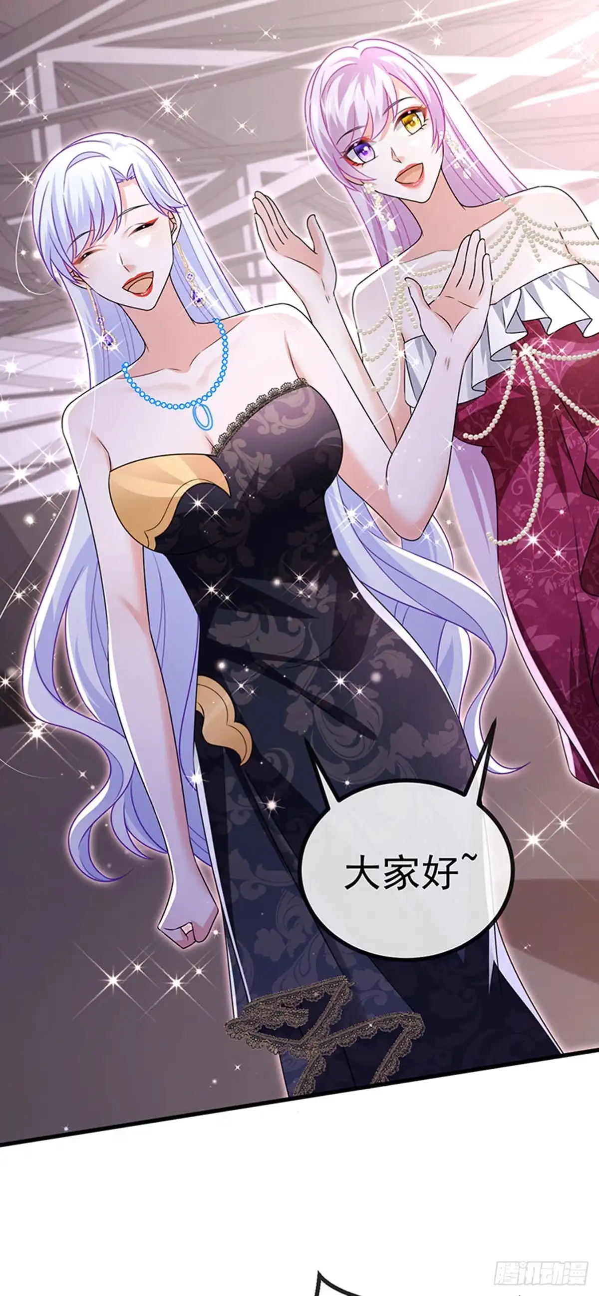 《虐渣的一百种方式》第88话 导演像尊上 第34页