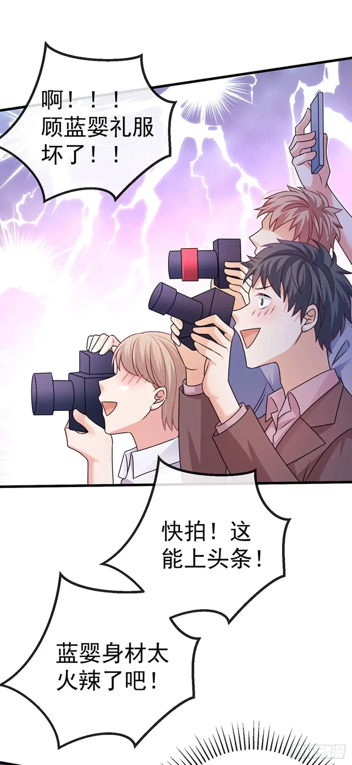 《虐渣的一百种方式》第88话 导演像尊上 第38页