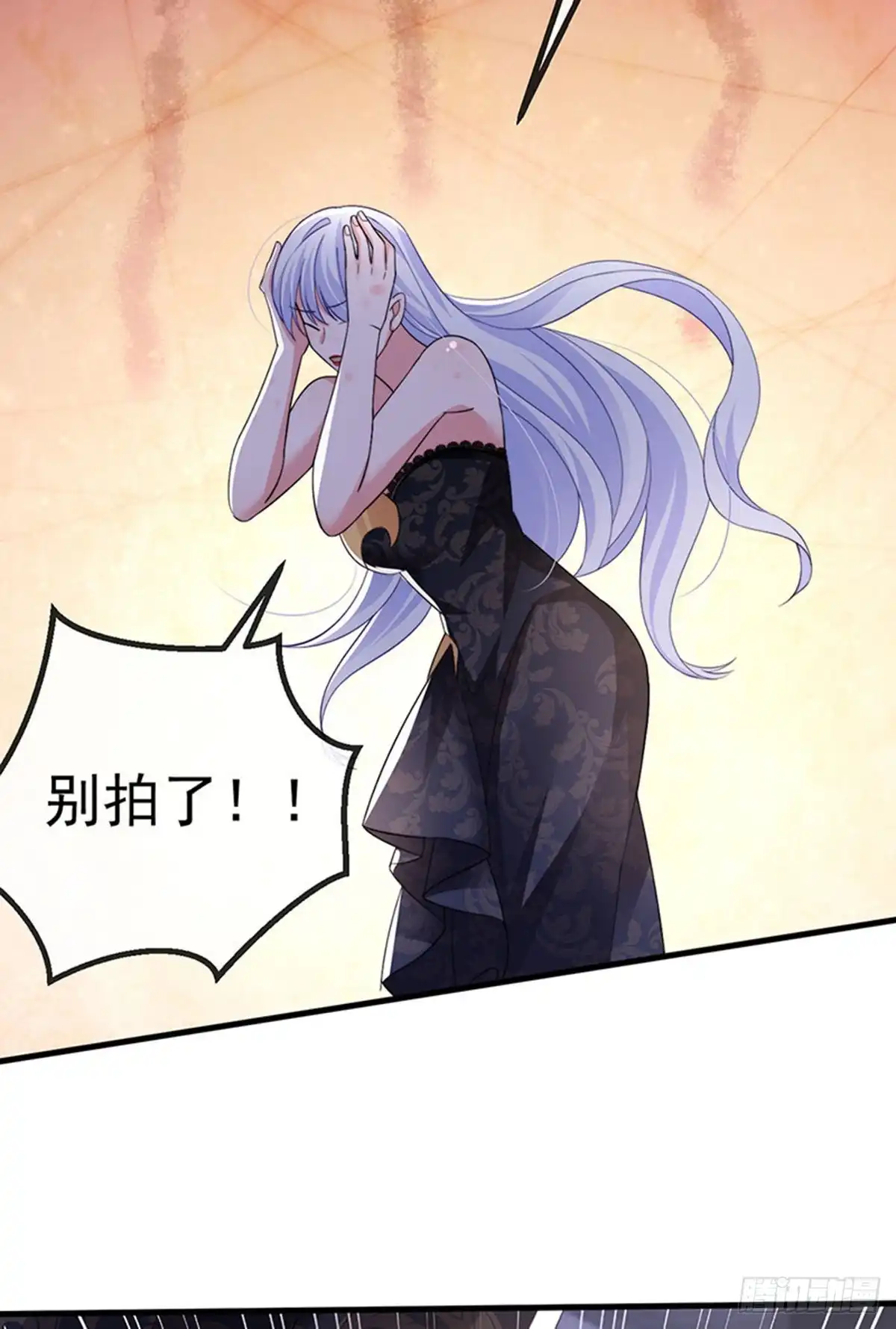 《虐渣的一百种方式》第89话 雷攻电母复仇 第35页