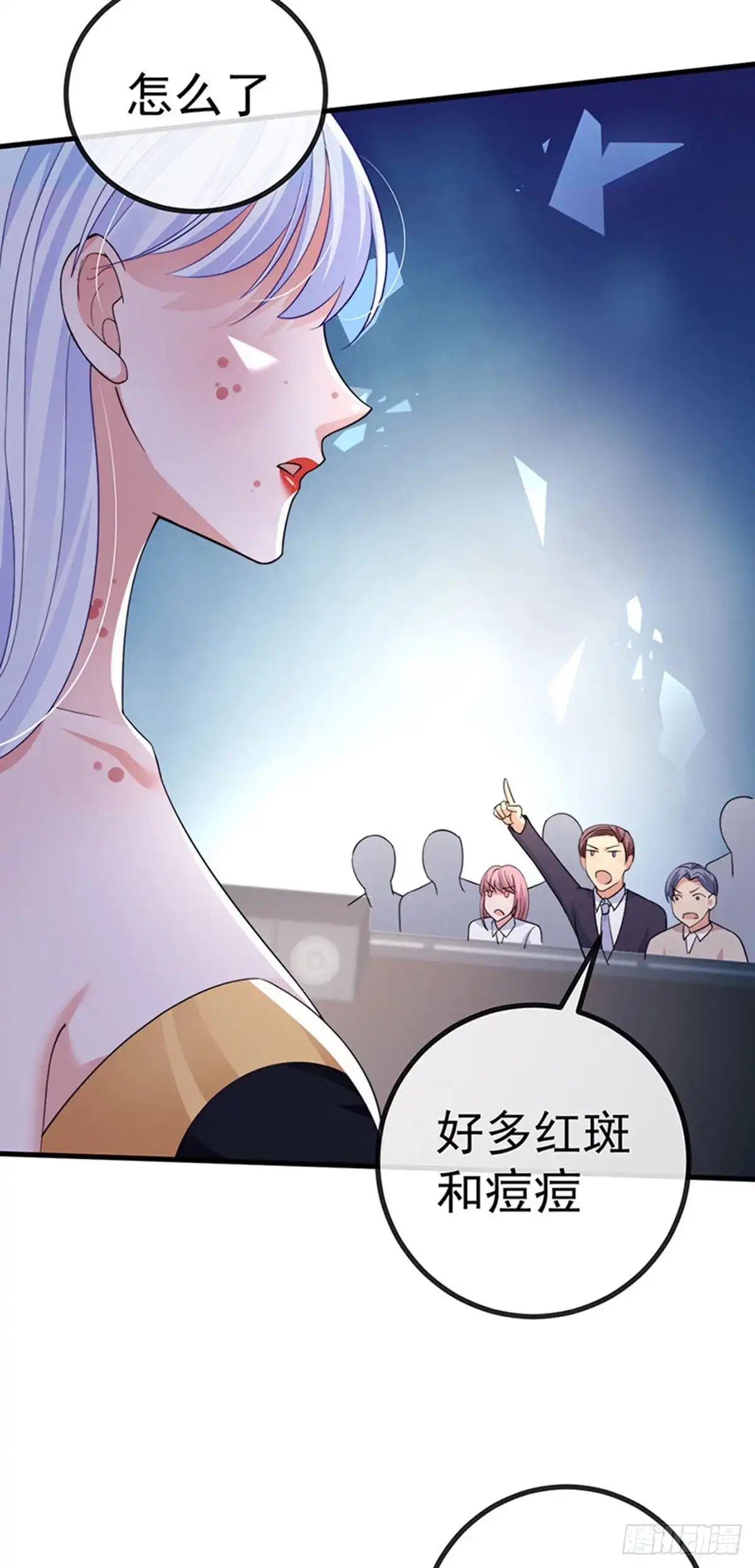 《虐渣的一百种方式》第89话 雷攻电母复仇 第32页