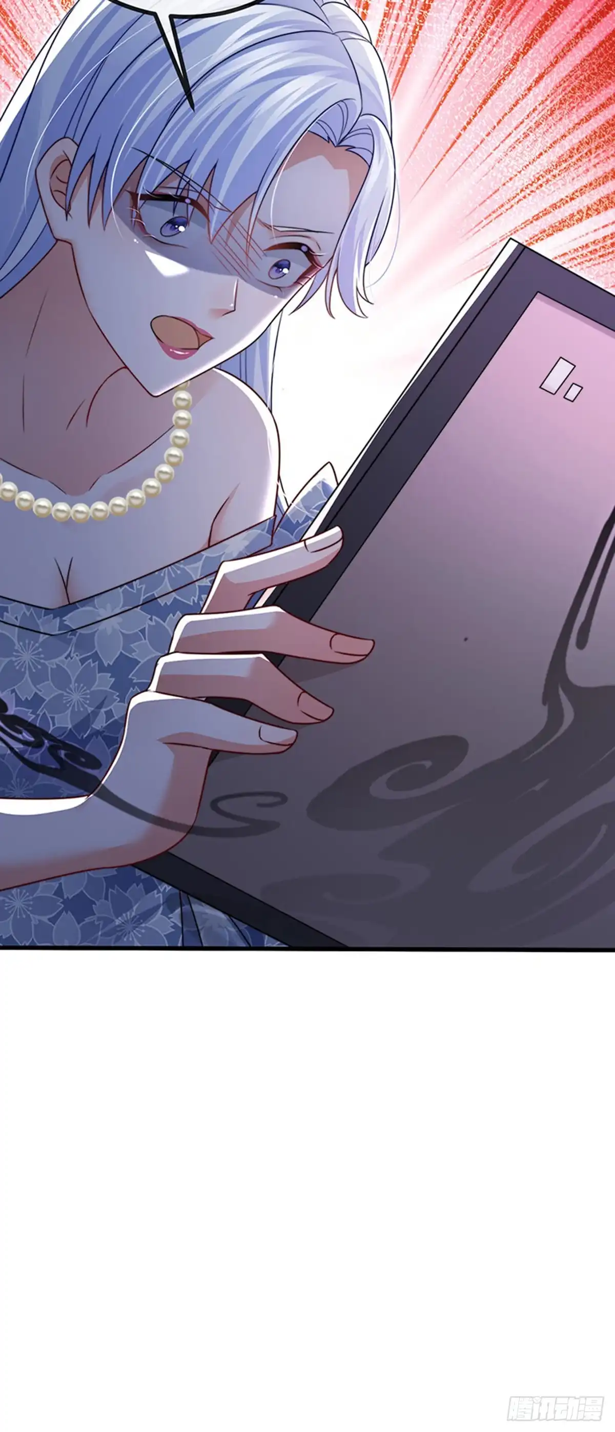 《虐渣的一百种方式》第90话 给我你的心 第9页