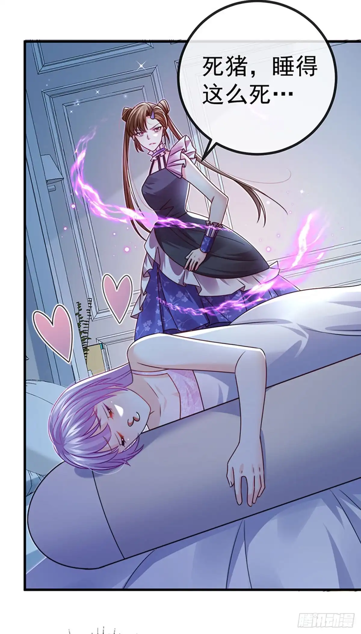 《虐渣的一百种方式》第90话 给我你的心 第36页