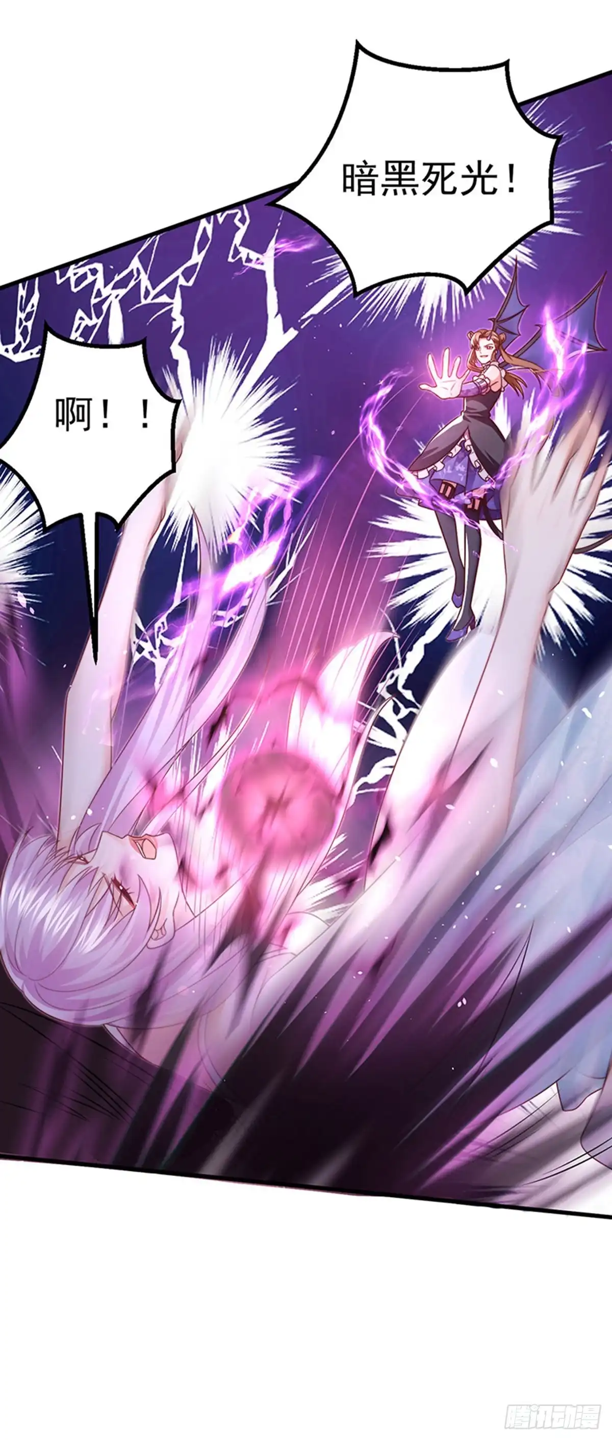 《虐渣的一百种方式》第91话 养眼仙灵来啦 第27页
