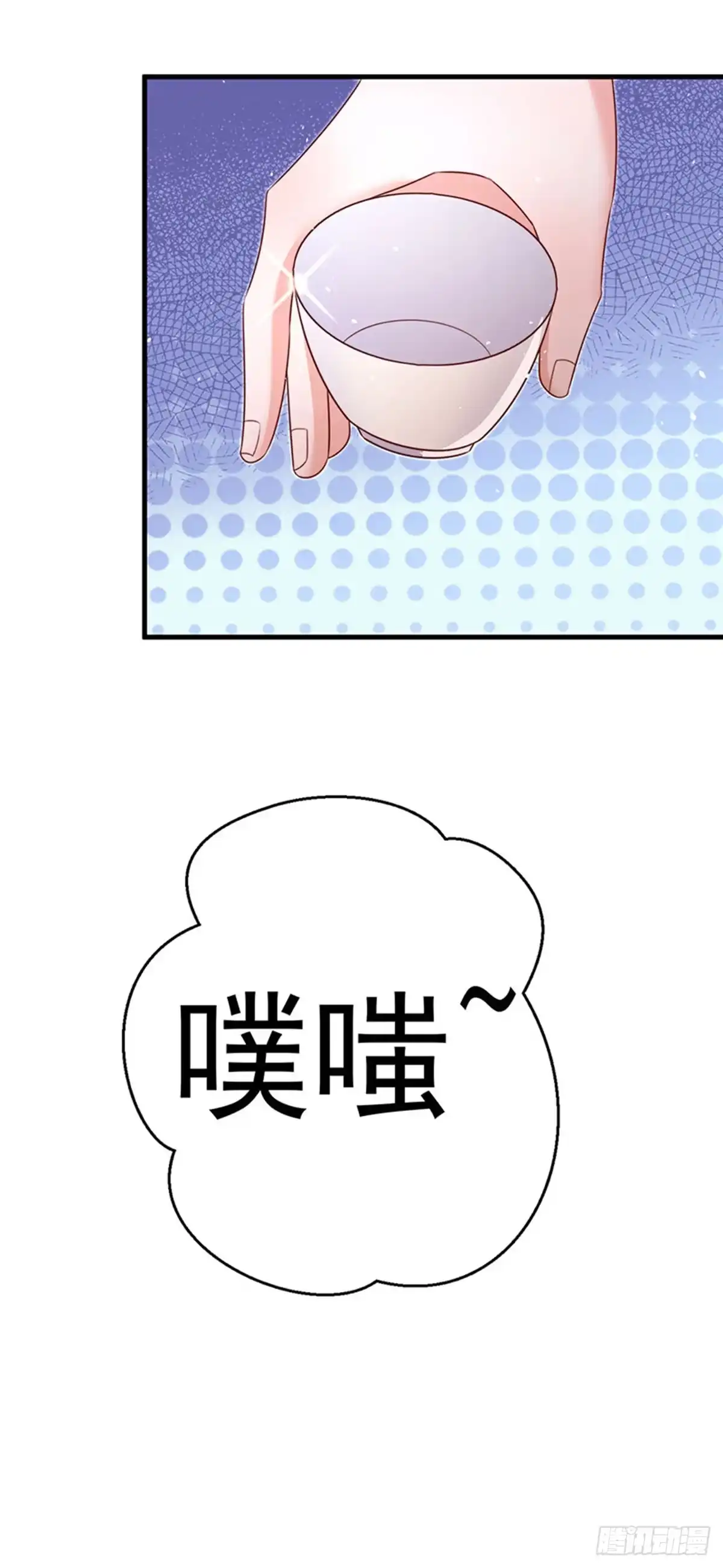 《虐渣的一百种方式》第92话 拍戏一泻千里 第30页