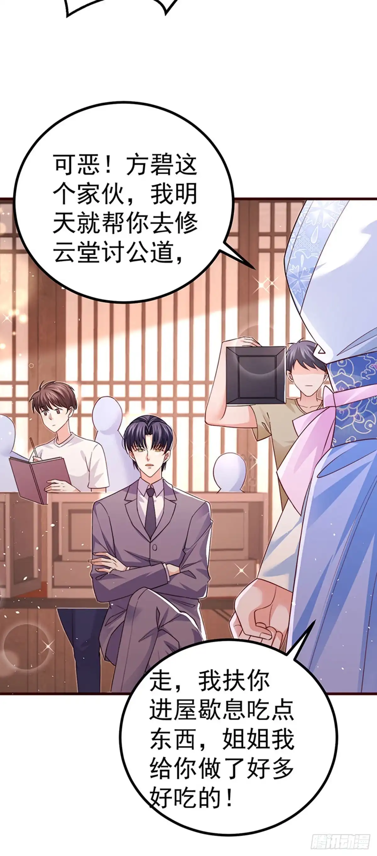 《虐渣的一百种方式》第92话 拍戏一泻千里 第22页