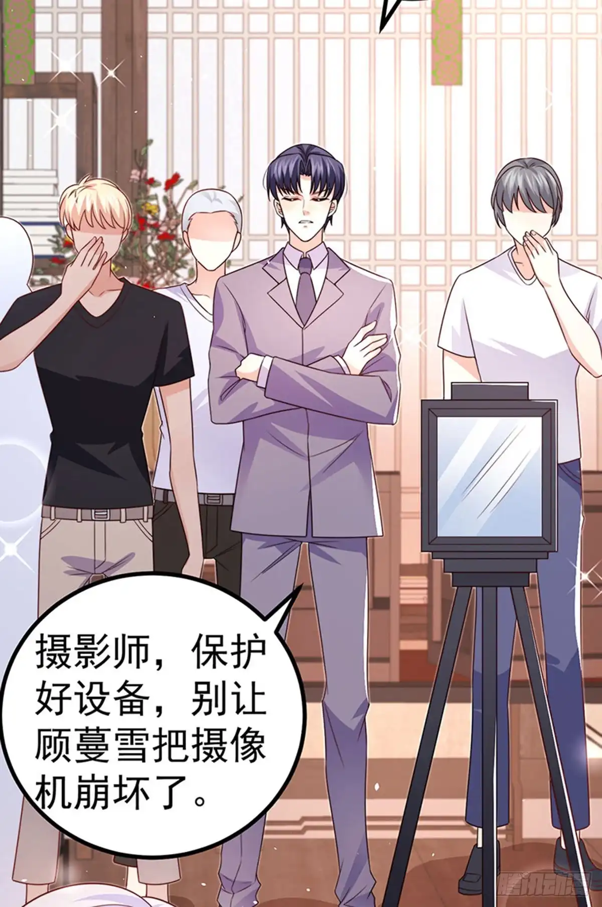 《虐渣的一百种方式》第92话 拍戏一泻千里 第39页