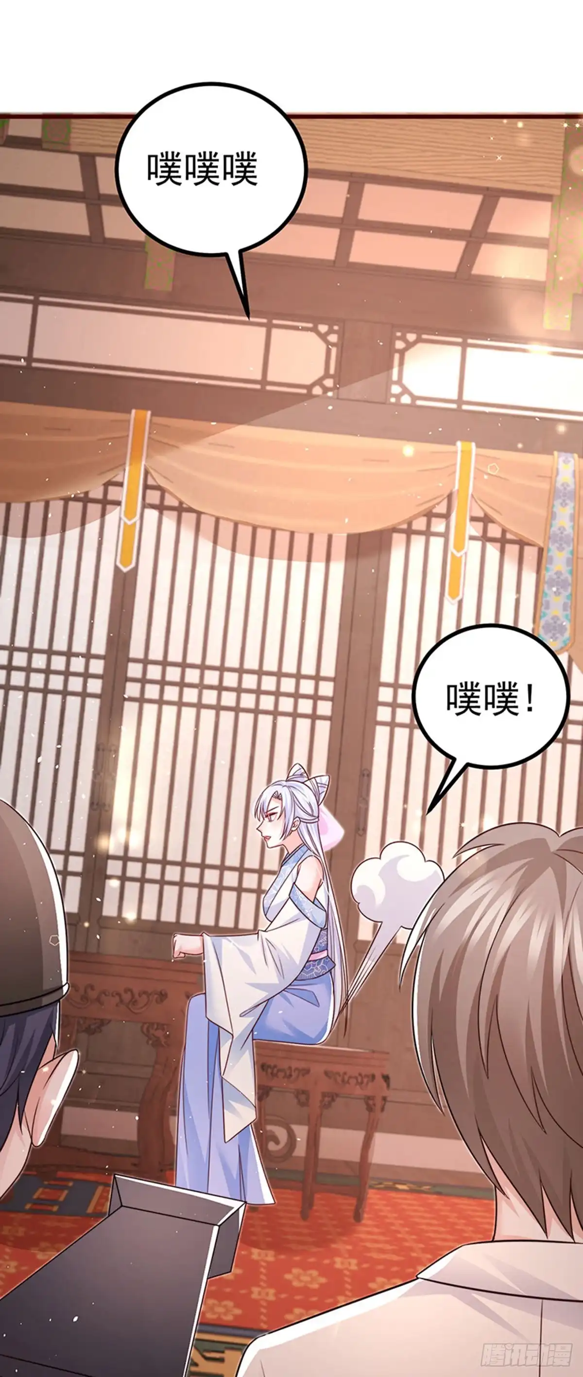 《虐渣的一百种方式》第92话 拍戏一泻千里 第31页