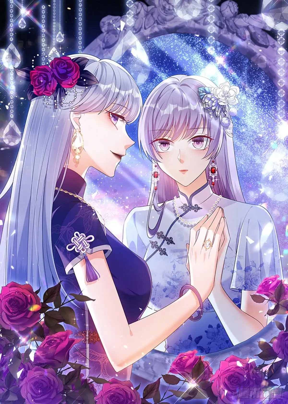 《虐渣的一百种方式》第95话 爆破!顾蔓雪被炸 第1页