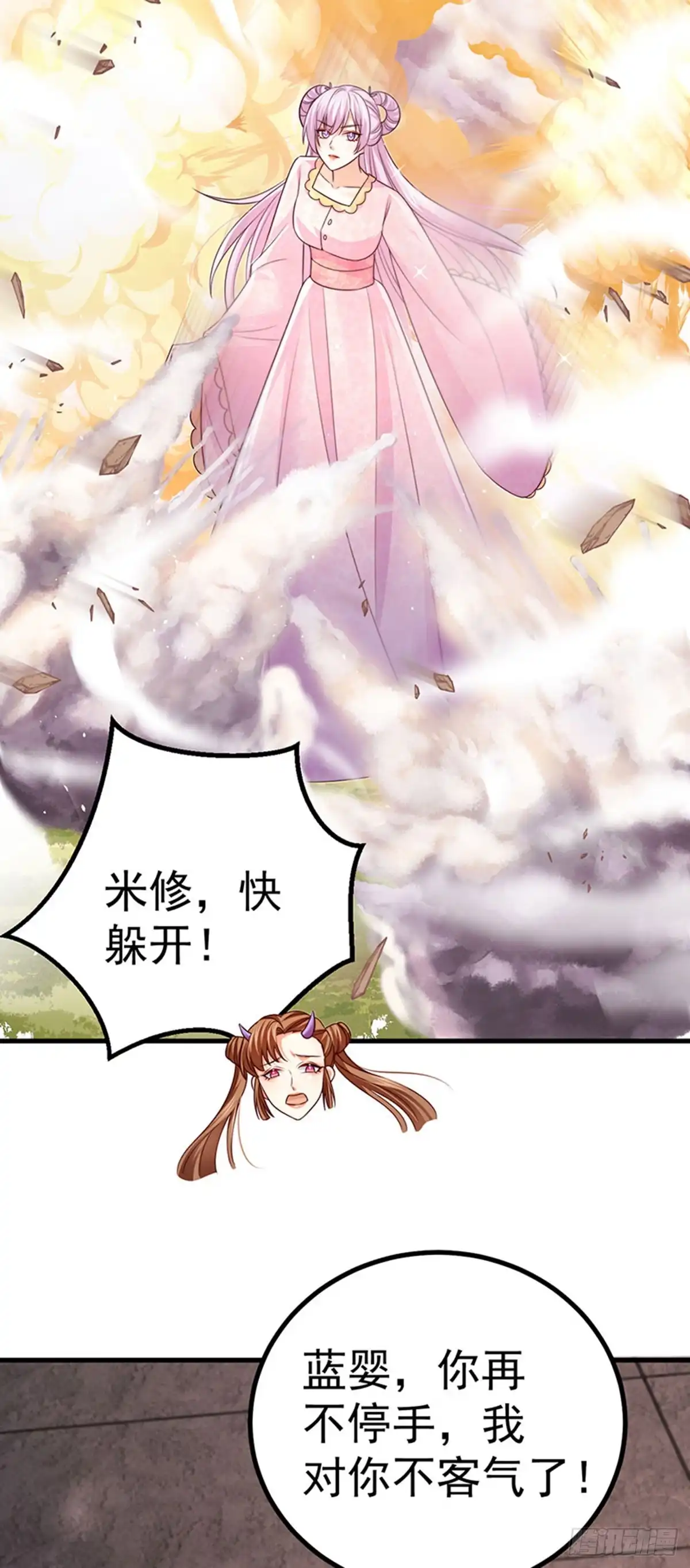 《虐渣的一百种方式》第95话 爆破!顾蔓雪被炸 第20页