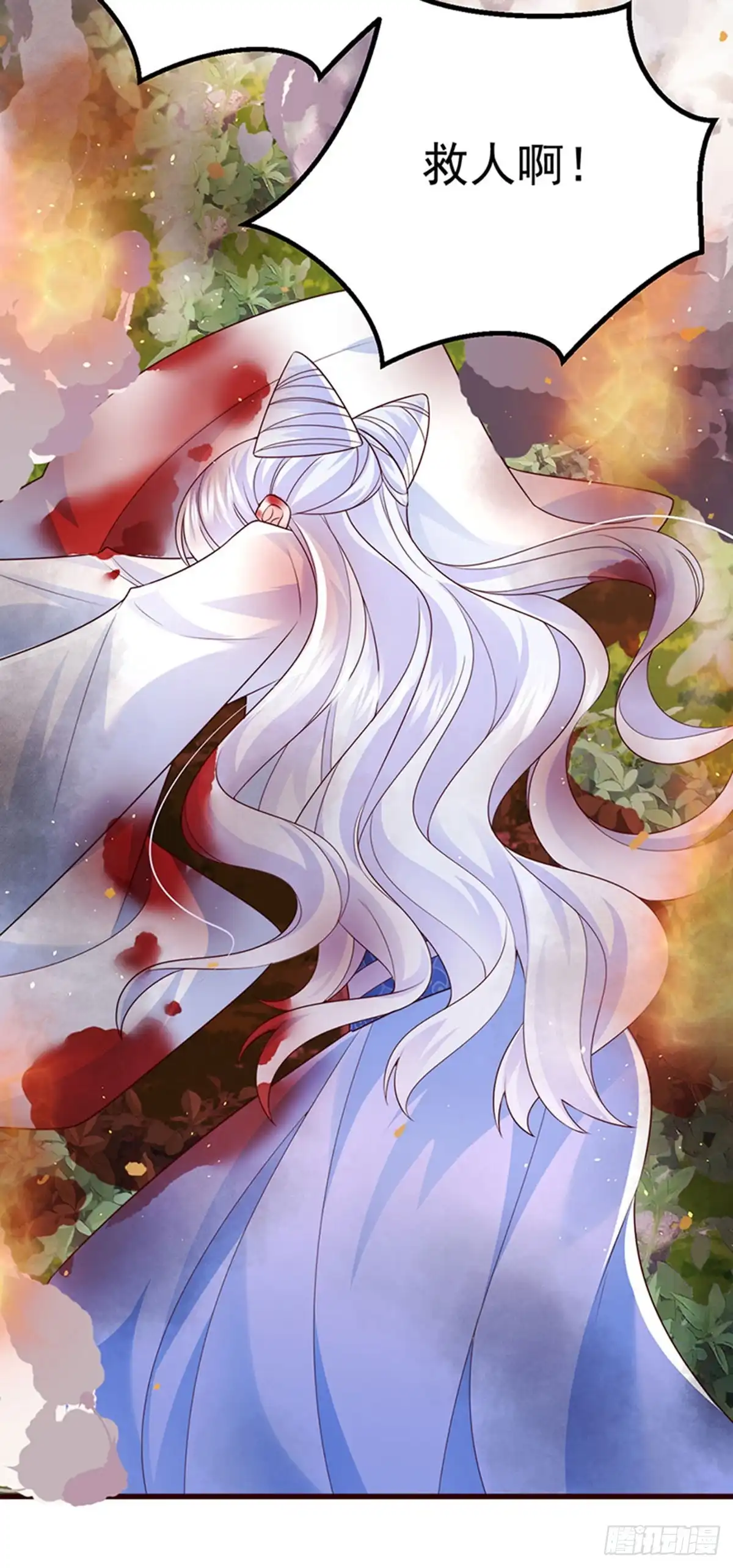 《虐渣的一百种方式》第95话 爆破!顾蔓雪被炸 第31页