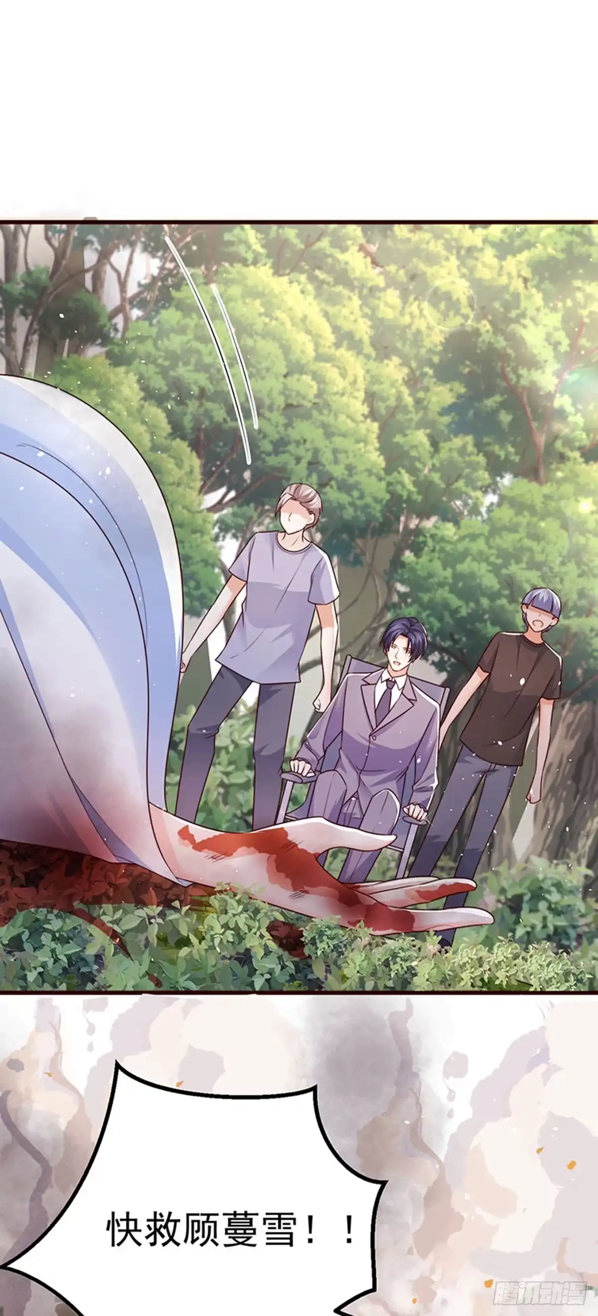 《虐渣的一百种方式》第95话 爆破!顾蔓雪被炸 第30页