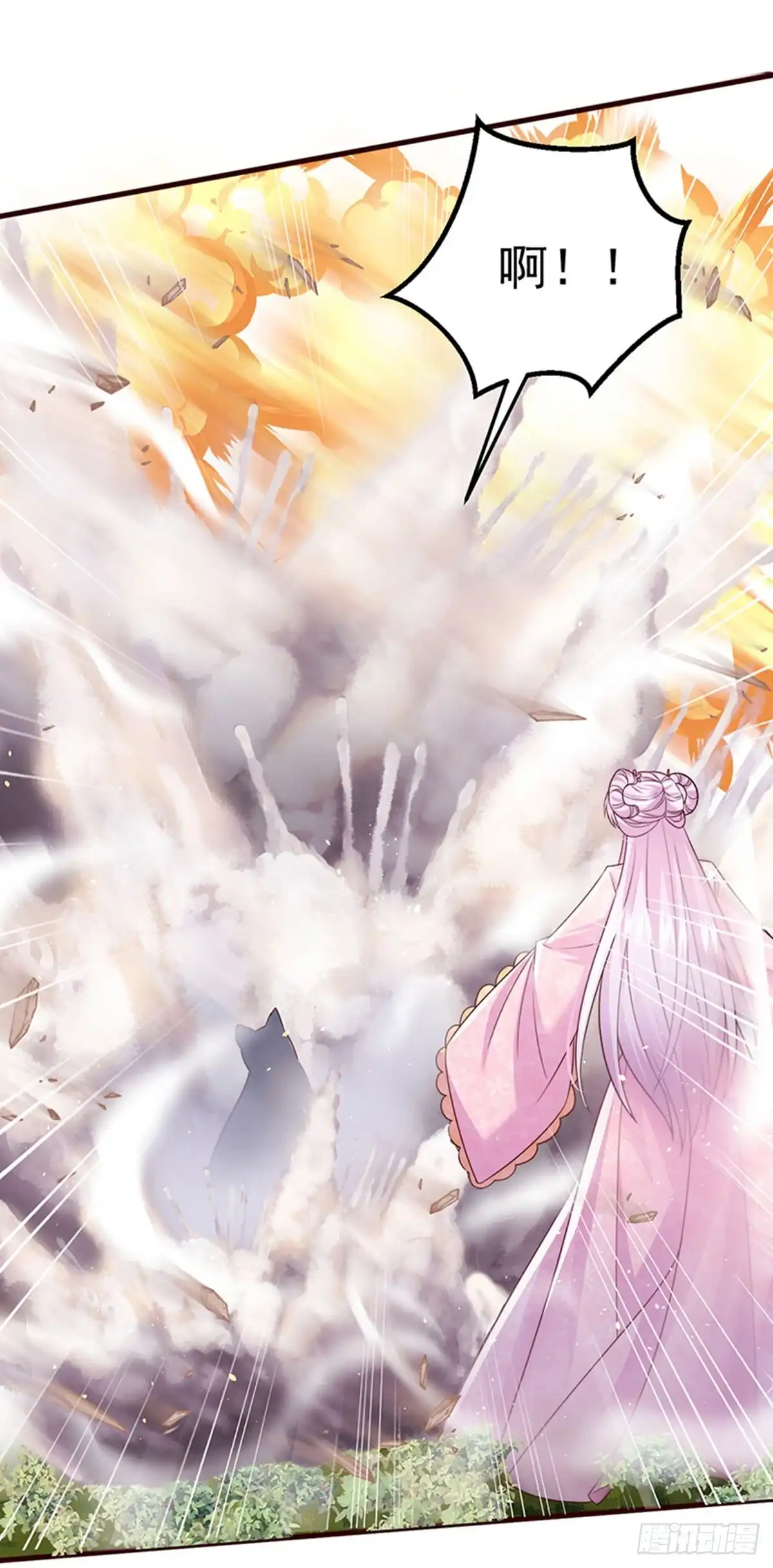 《虐渣的一百种方式》第95话 爆破!顾蔓雪被炸 第29页