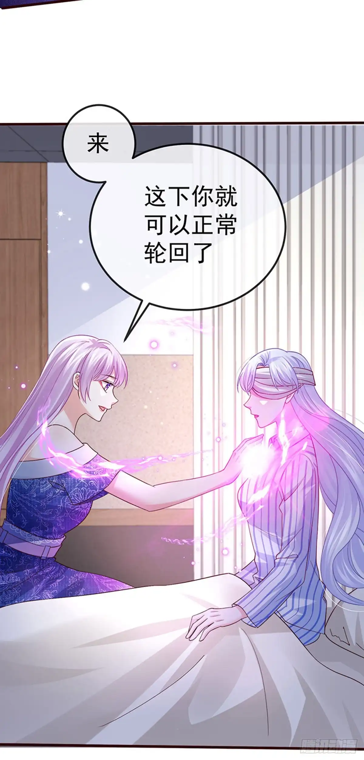 《虐渣的一百种方式》第96话 毁容！不守信用的人 第20页