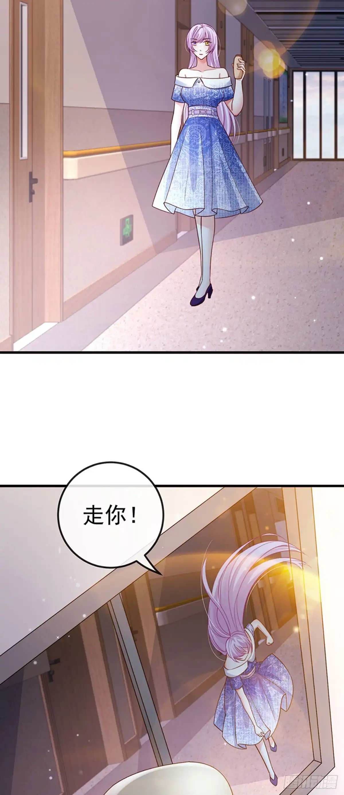 《虐渣的一百种方式》第96话 毁容！不守信用的人 第33页