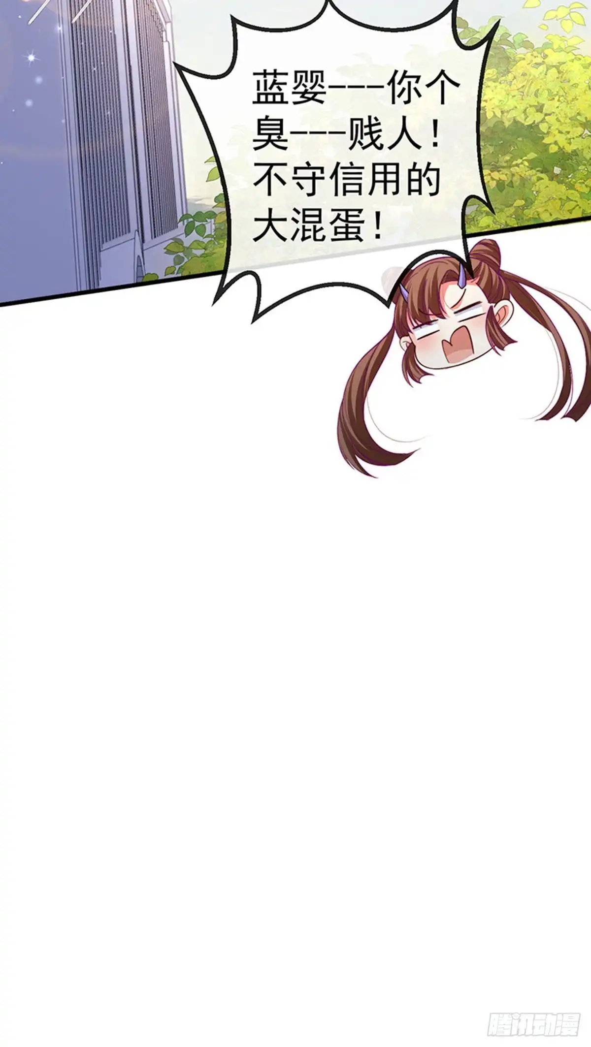 《虐渣的一百种方式》第96话 毁容！不守信用的人 第35页