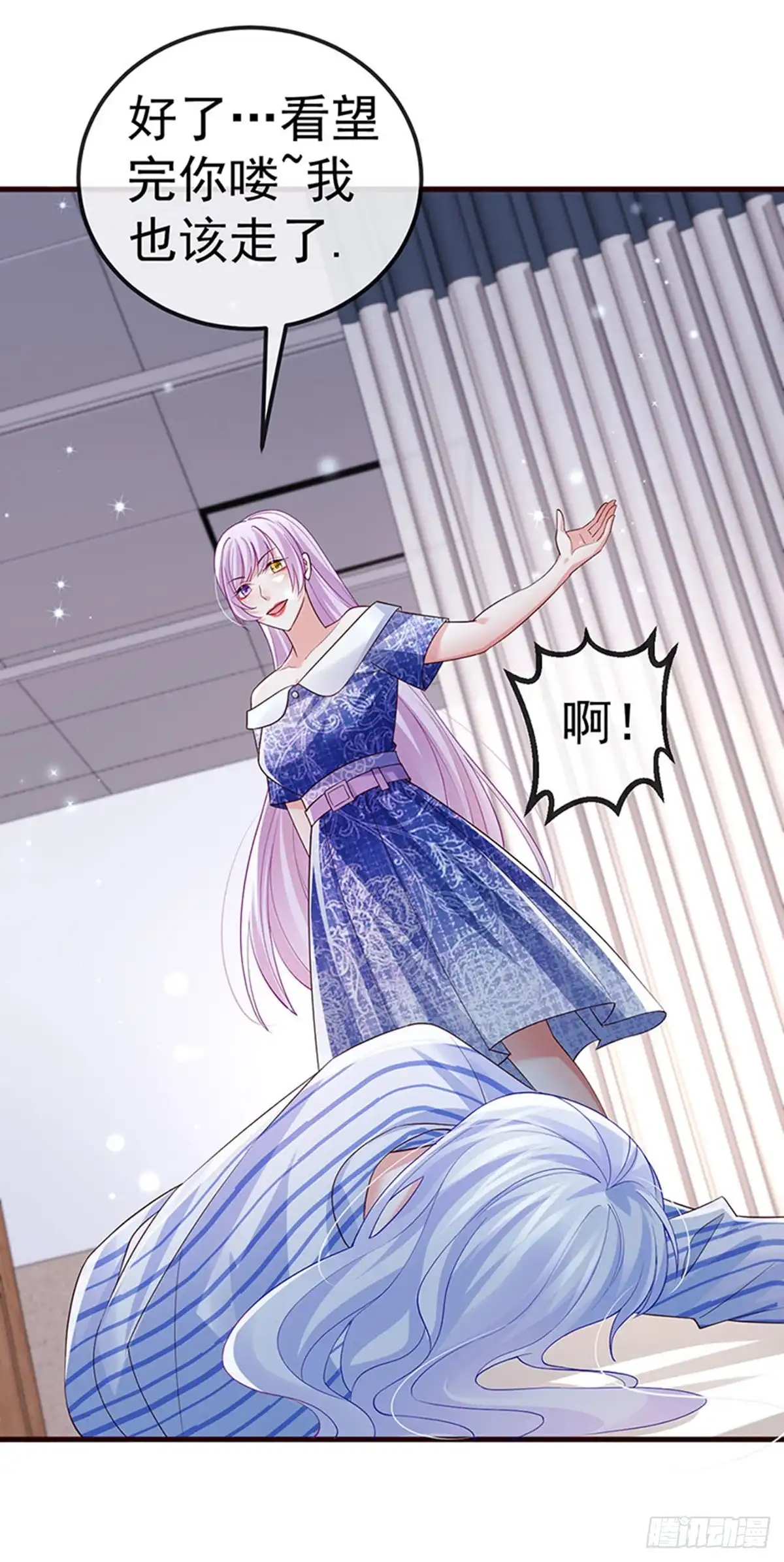 《虐渣的一百种方式》第96话 毁容！不守信用的人 第29页