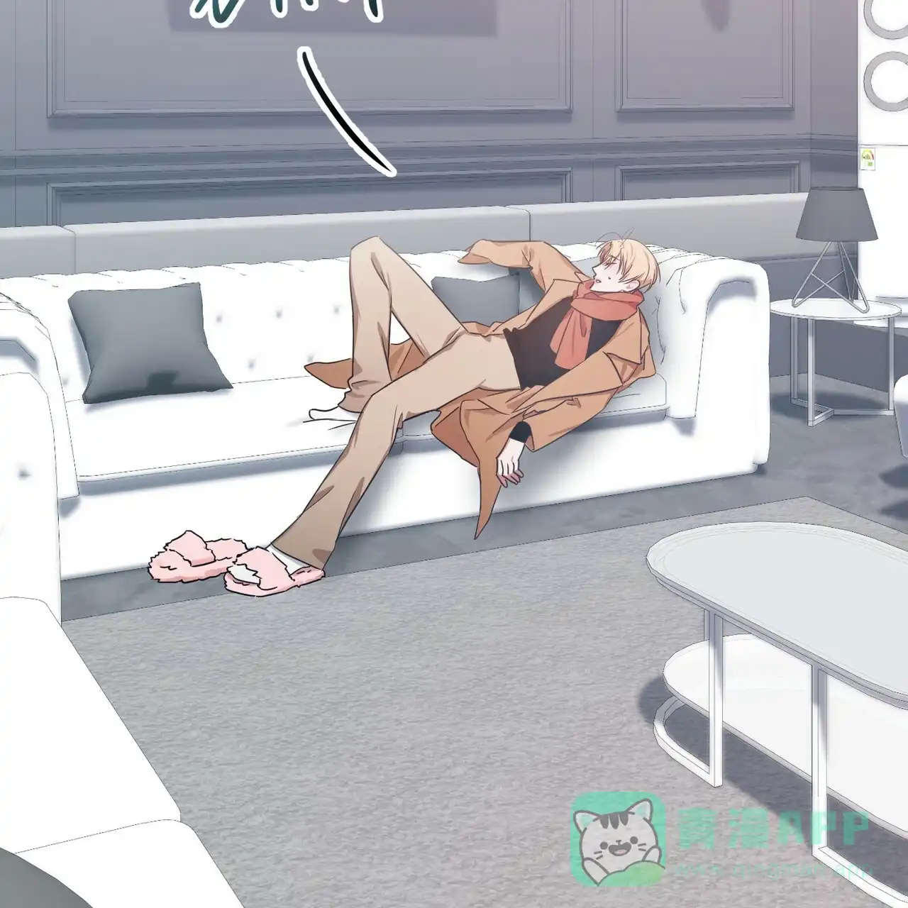 《女孩的完美时间》第1话 第41页