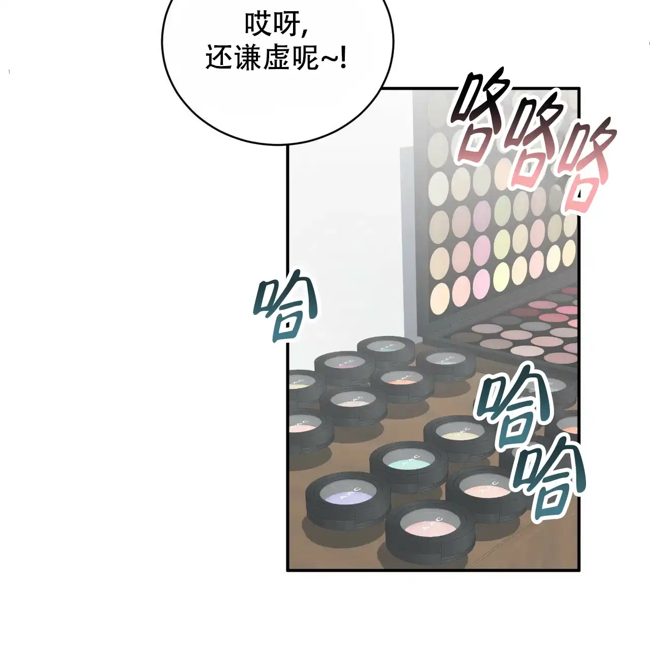 《女孩的完美时间》第1话 第35页