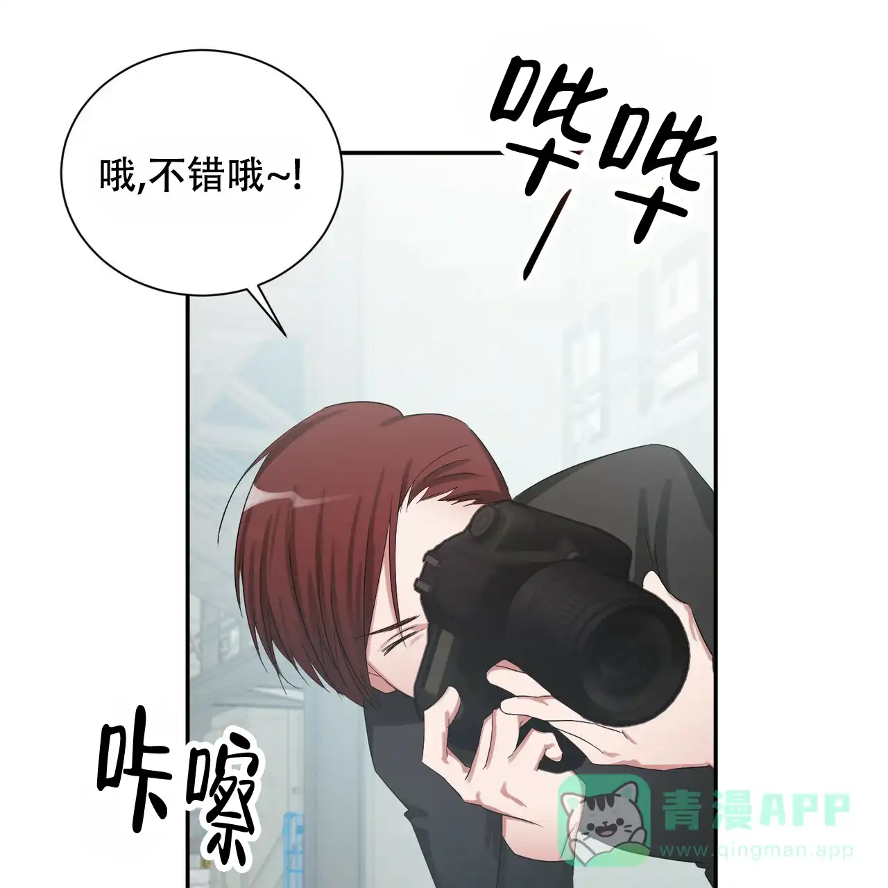 《女孩的完美时间》第1话 第6页