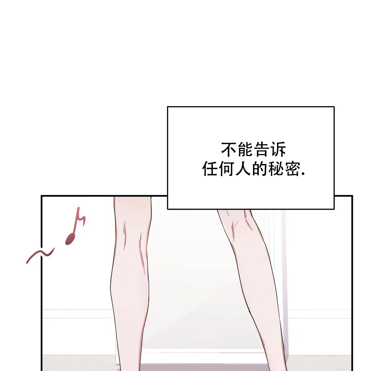 《女孩的完美时间》第1话 第52页
