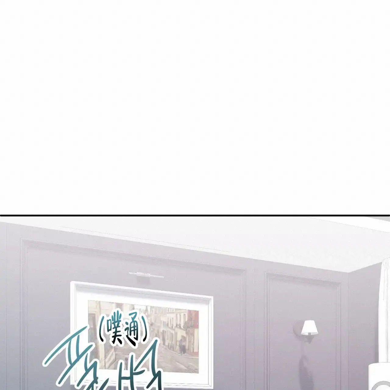 《女孩的完美时间》第1话 第40页