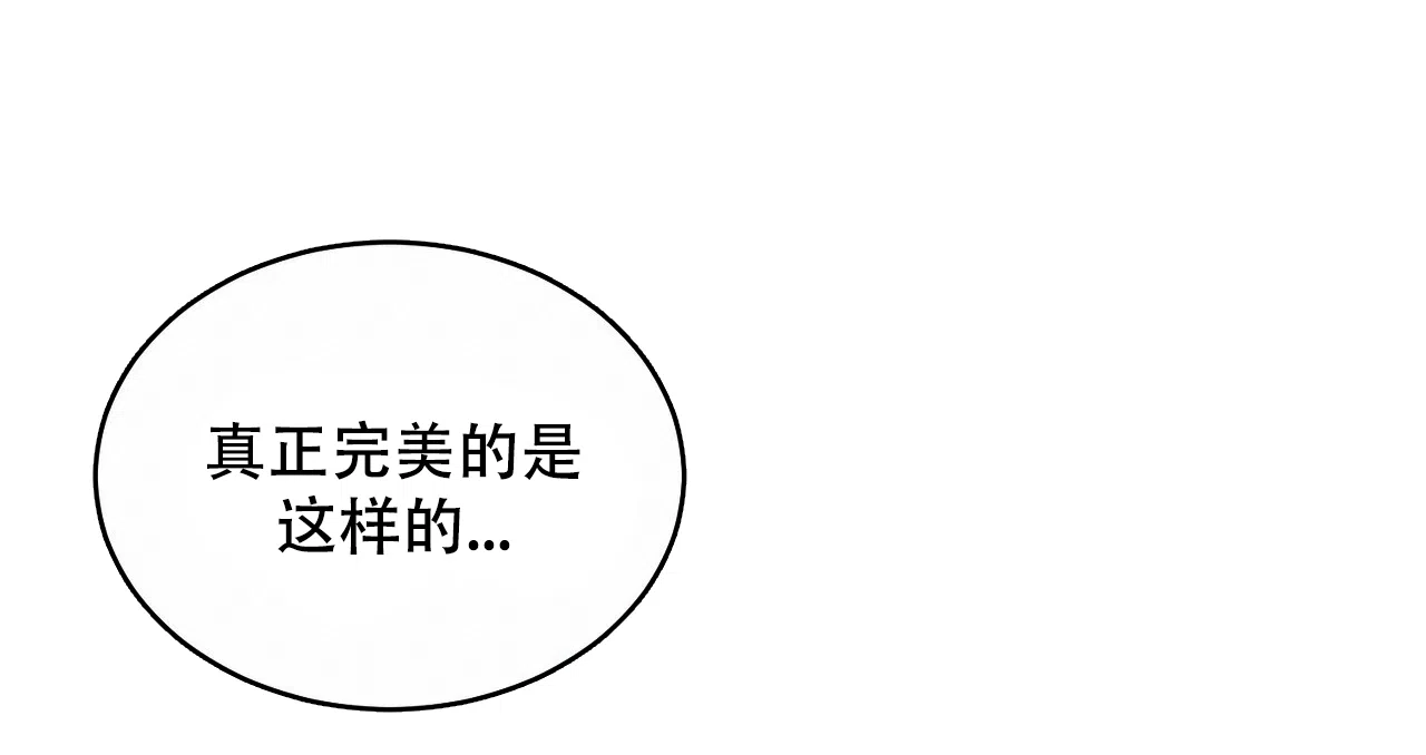 《女孩的完美时间》第1话 第60页