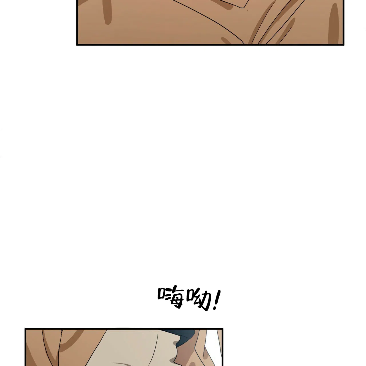 《女孩的完美时间》第1话 第50页