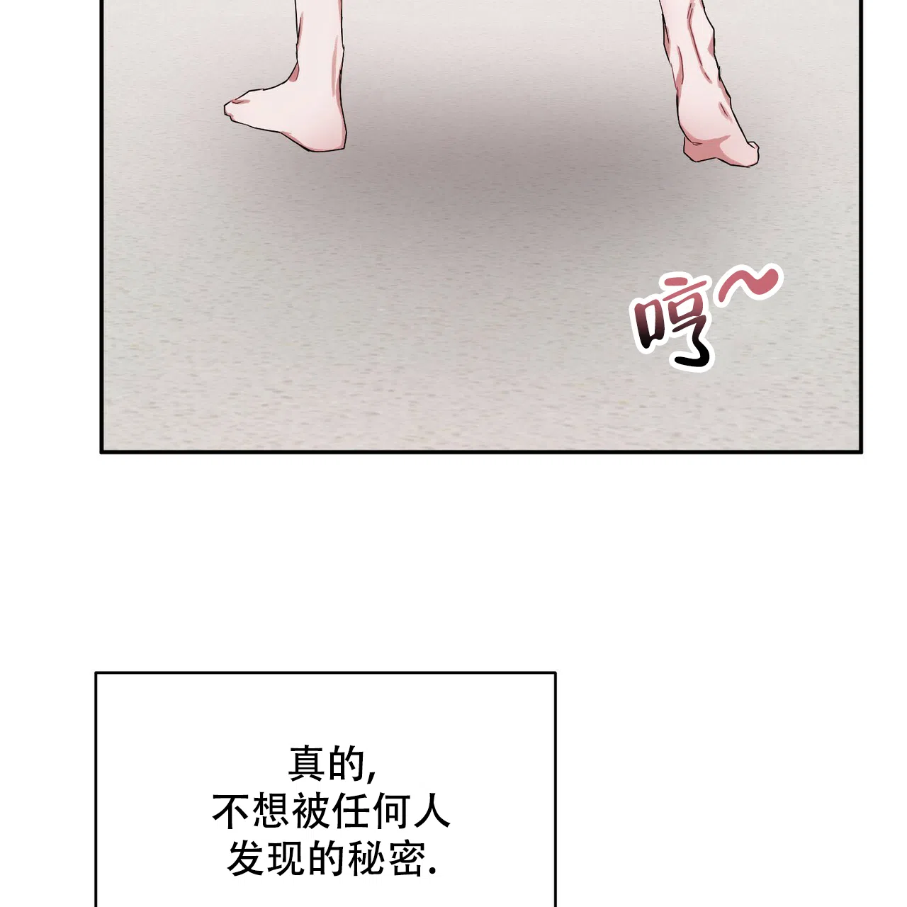 《女孩的完美时间》第1话 第53页