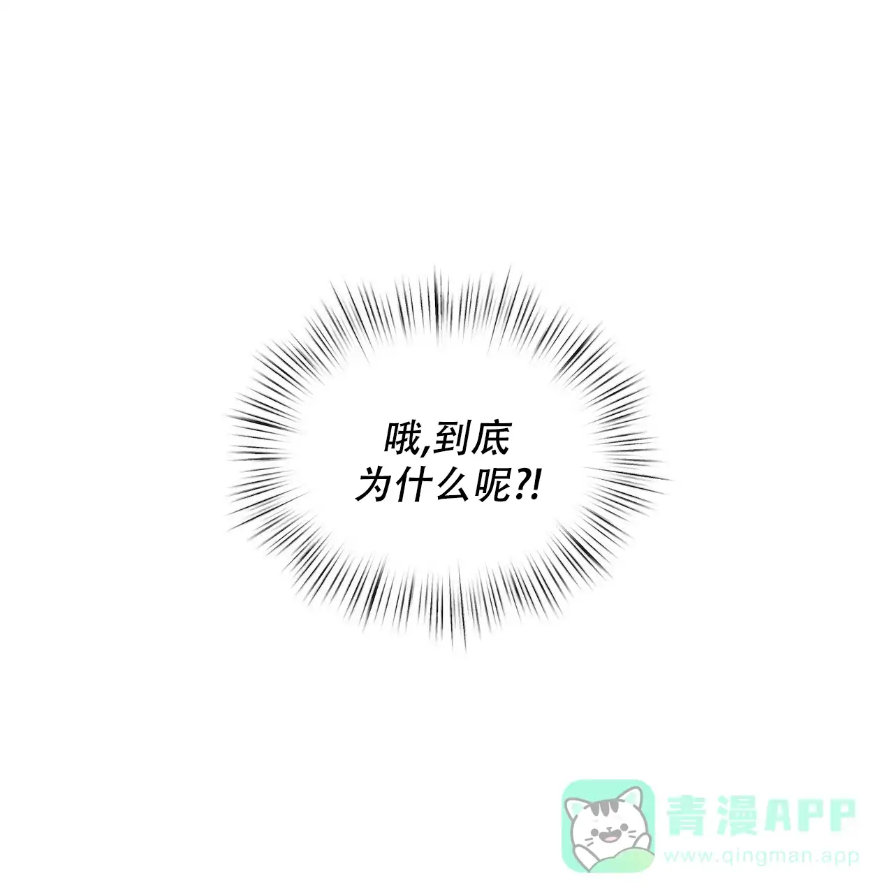 《女孩的完美时间》第10话 第11页